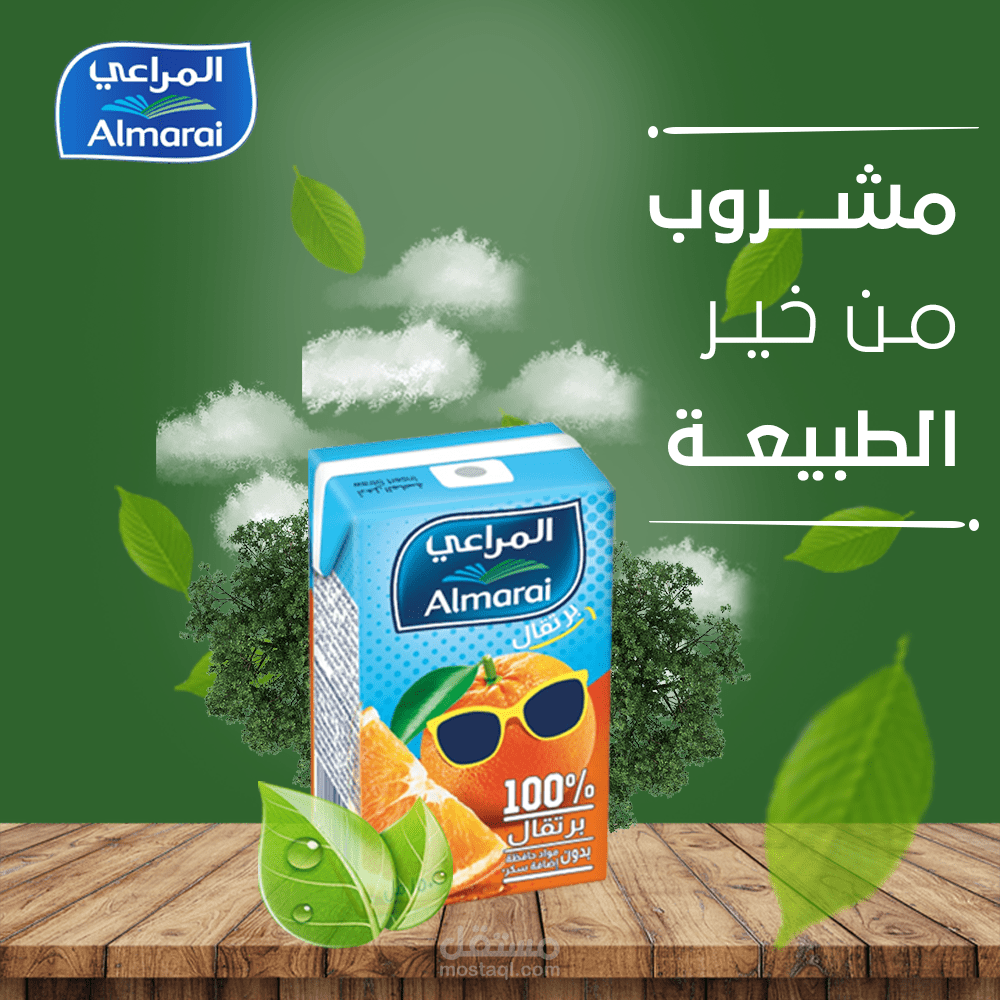 تصميم سوشيال ميديا