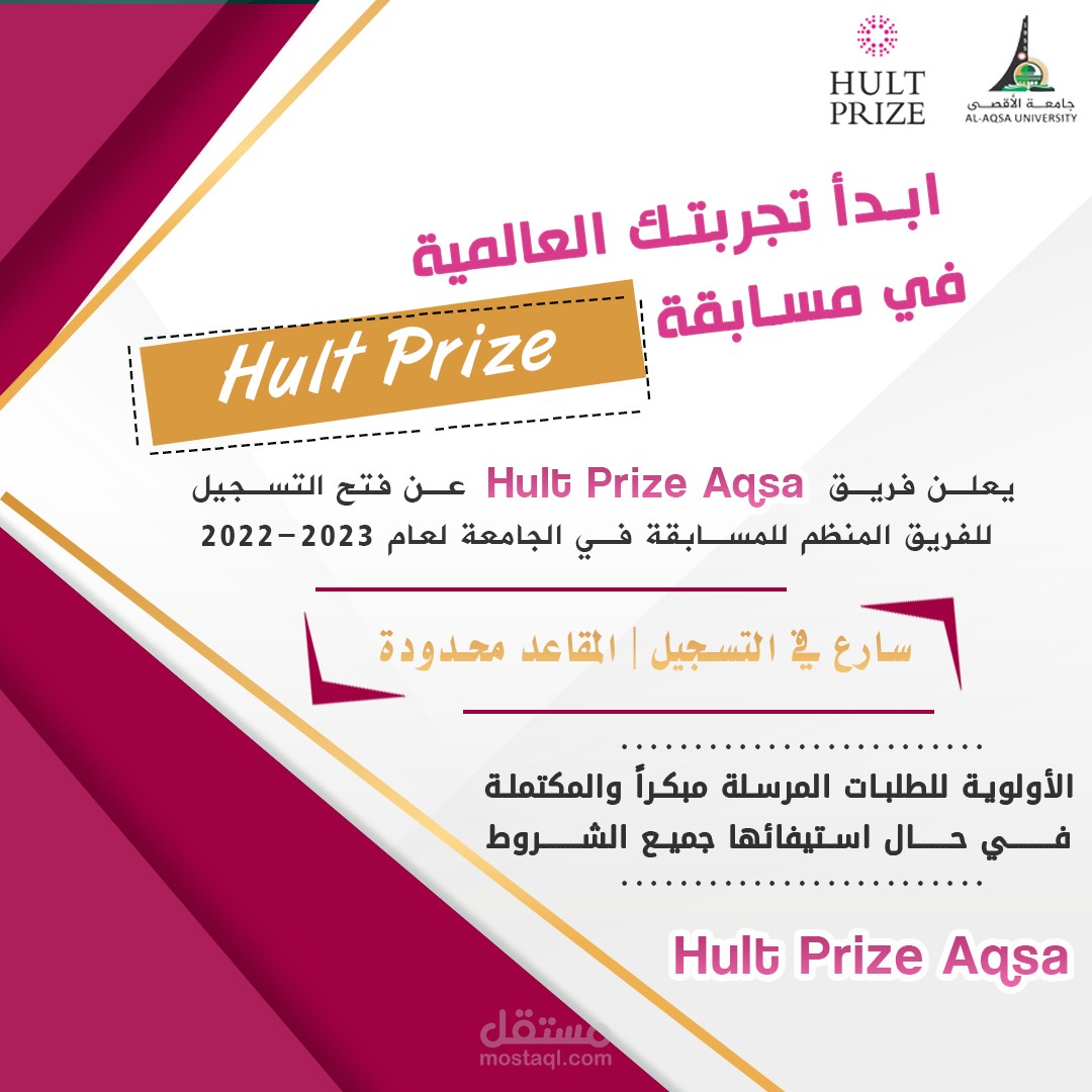 تصميم بوست سوشيال ميديا