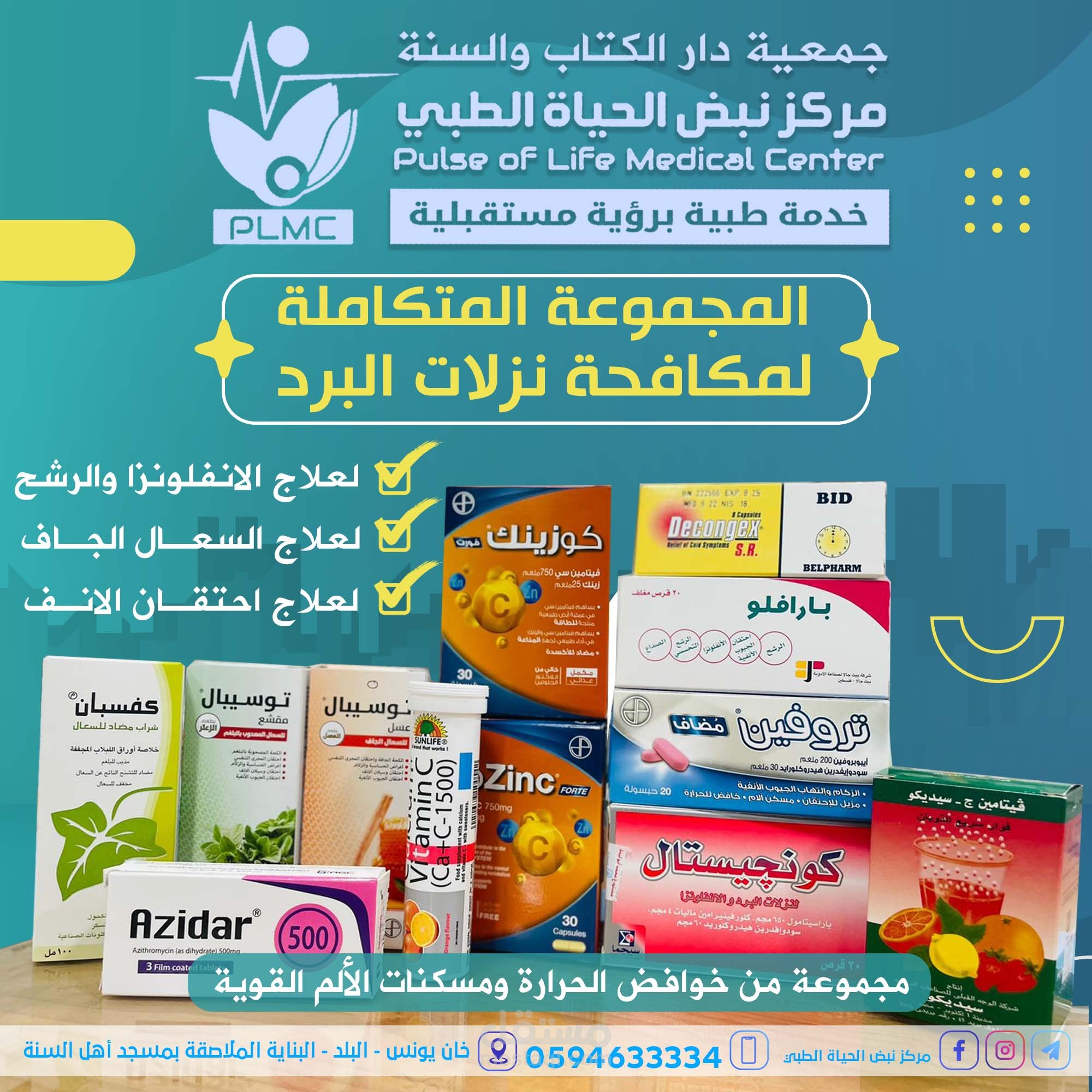 تصاميم البطاقة الإعلانية