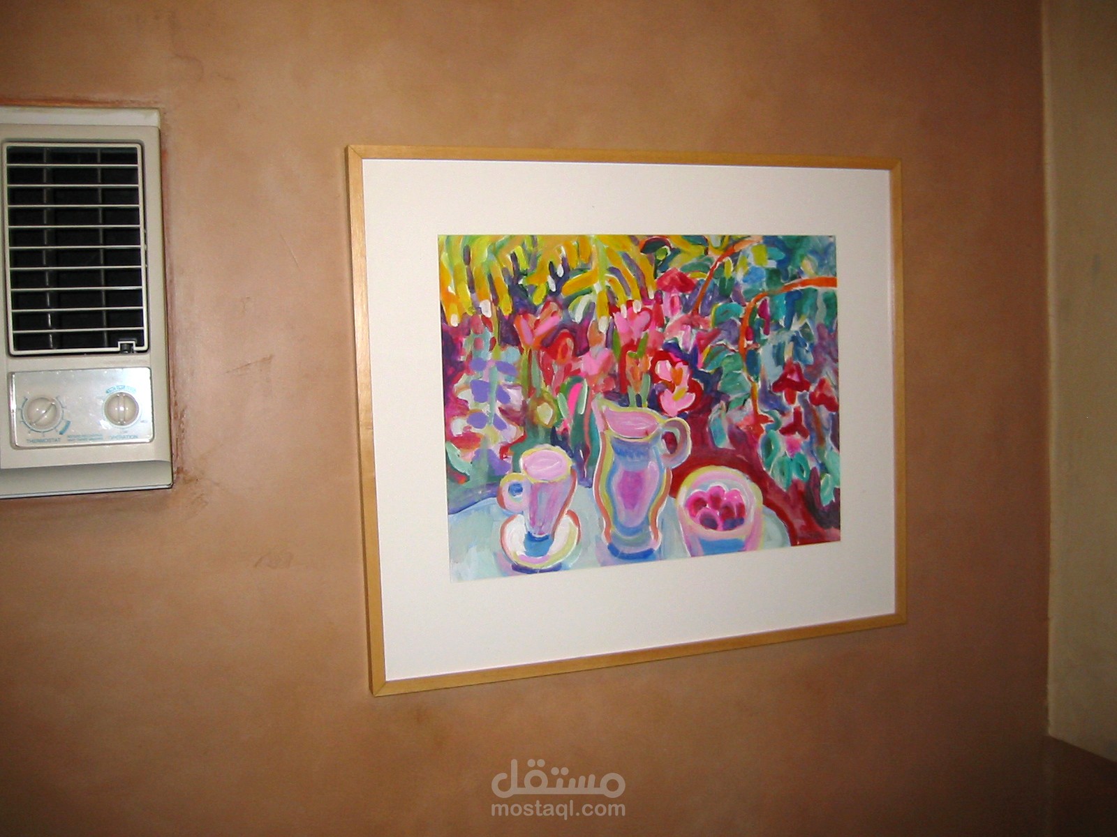 القاهرة