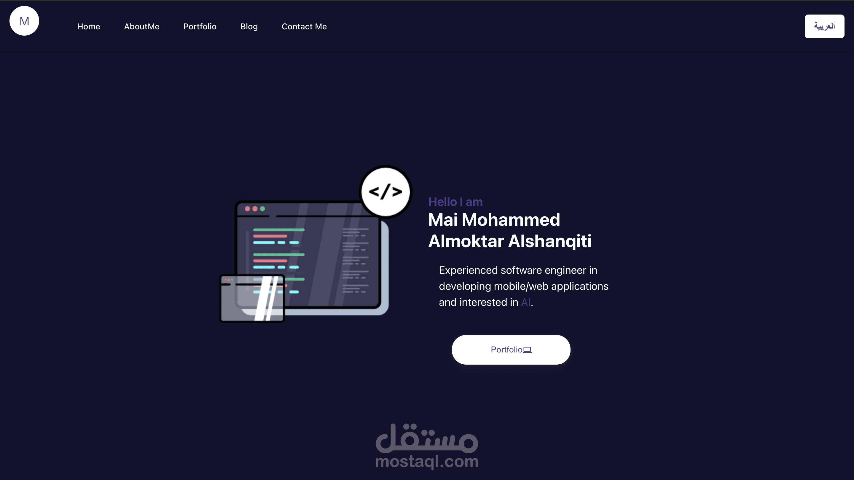 موقعي الشخصي