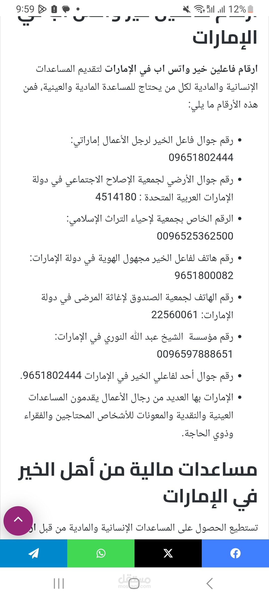 Mohamedgudhuu2022@gmail.com