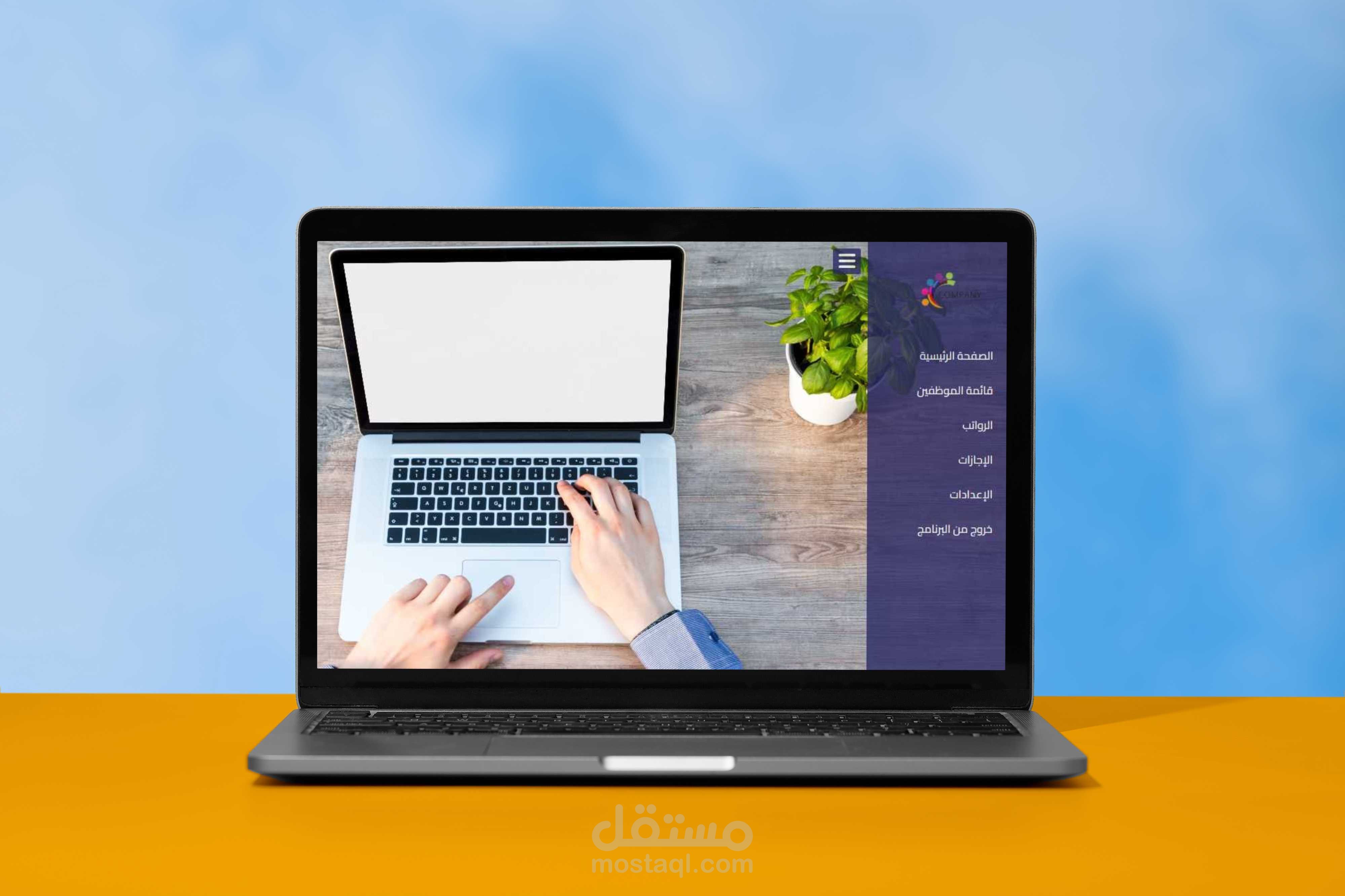 تصميم واجهة موقع