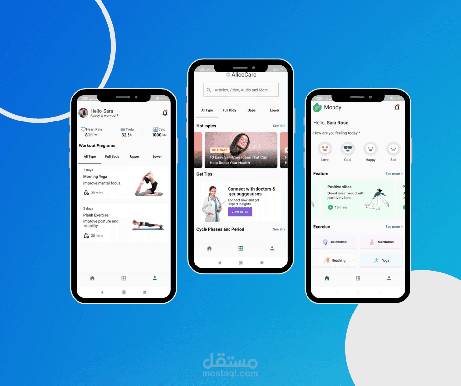 عمل تطبيق للحصه و الرياضة باستخدام Flutter