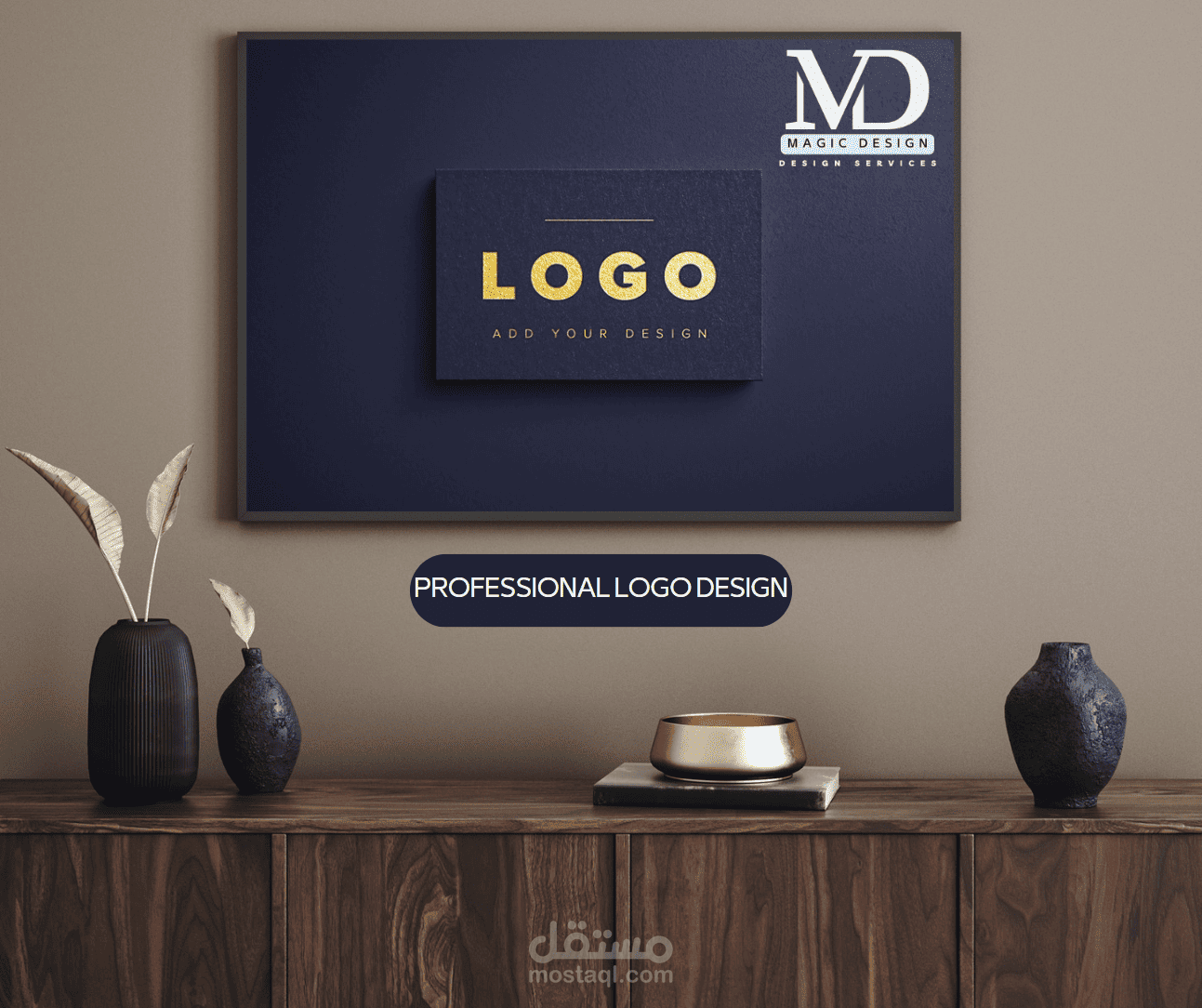 تصميمات لوجـــو احترافية