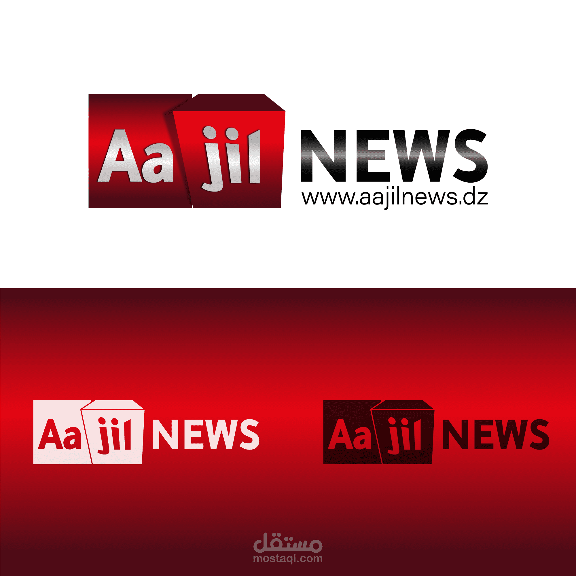 تصميم شعار لمجلة إلكترونية