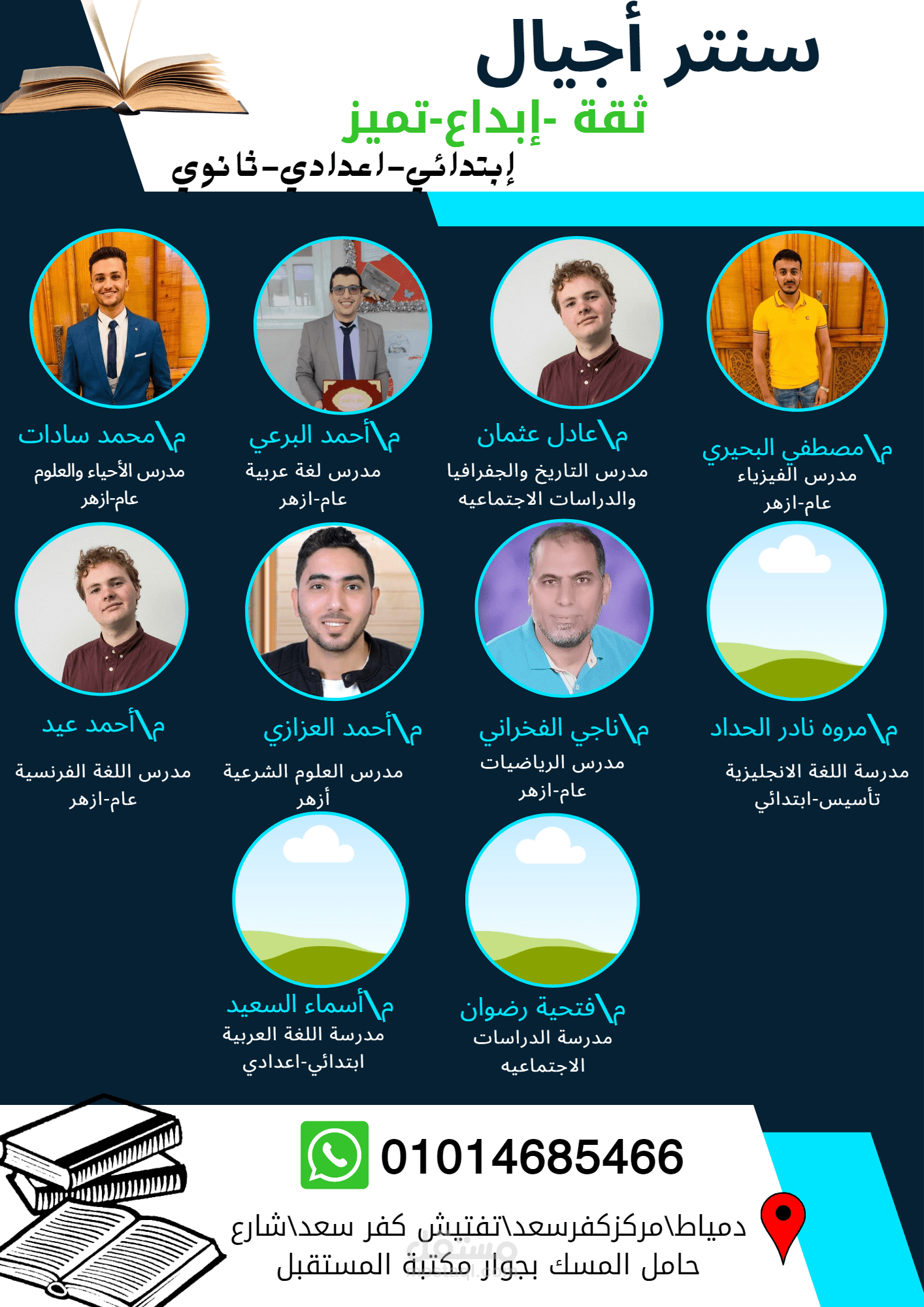 تصميم لسنتر