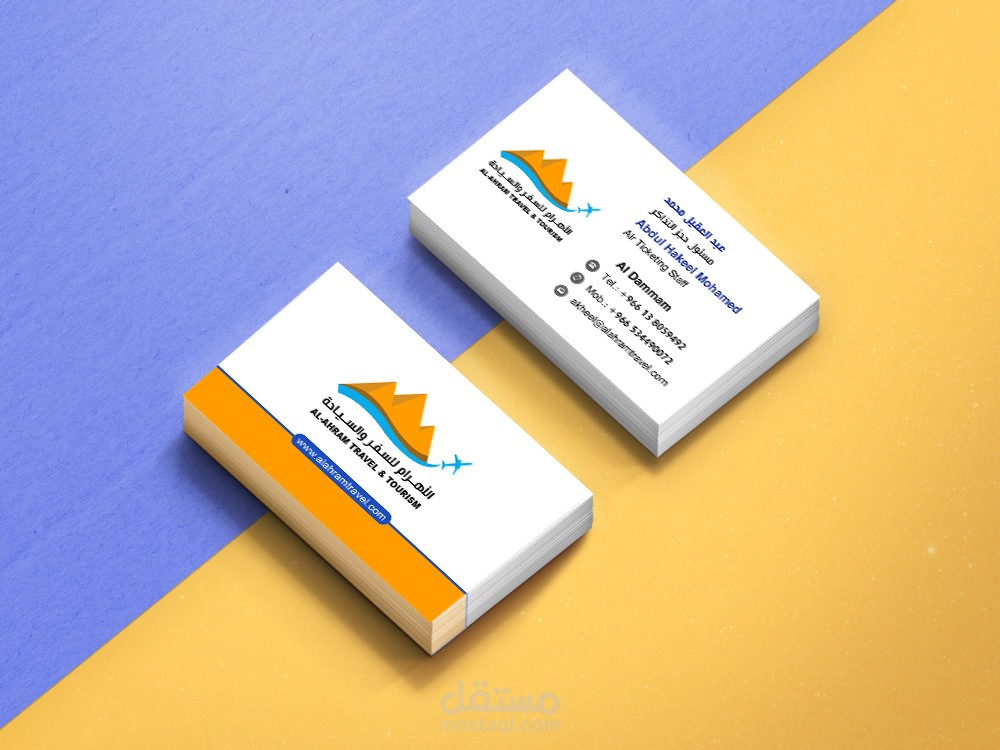 تصميم كروت شخصية | Business Cards