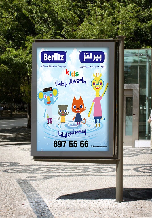 لوحات خارجية