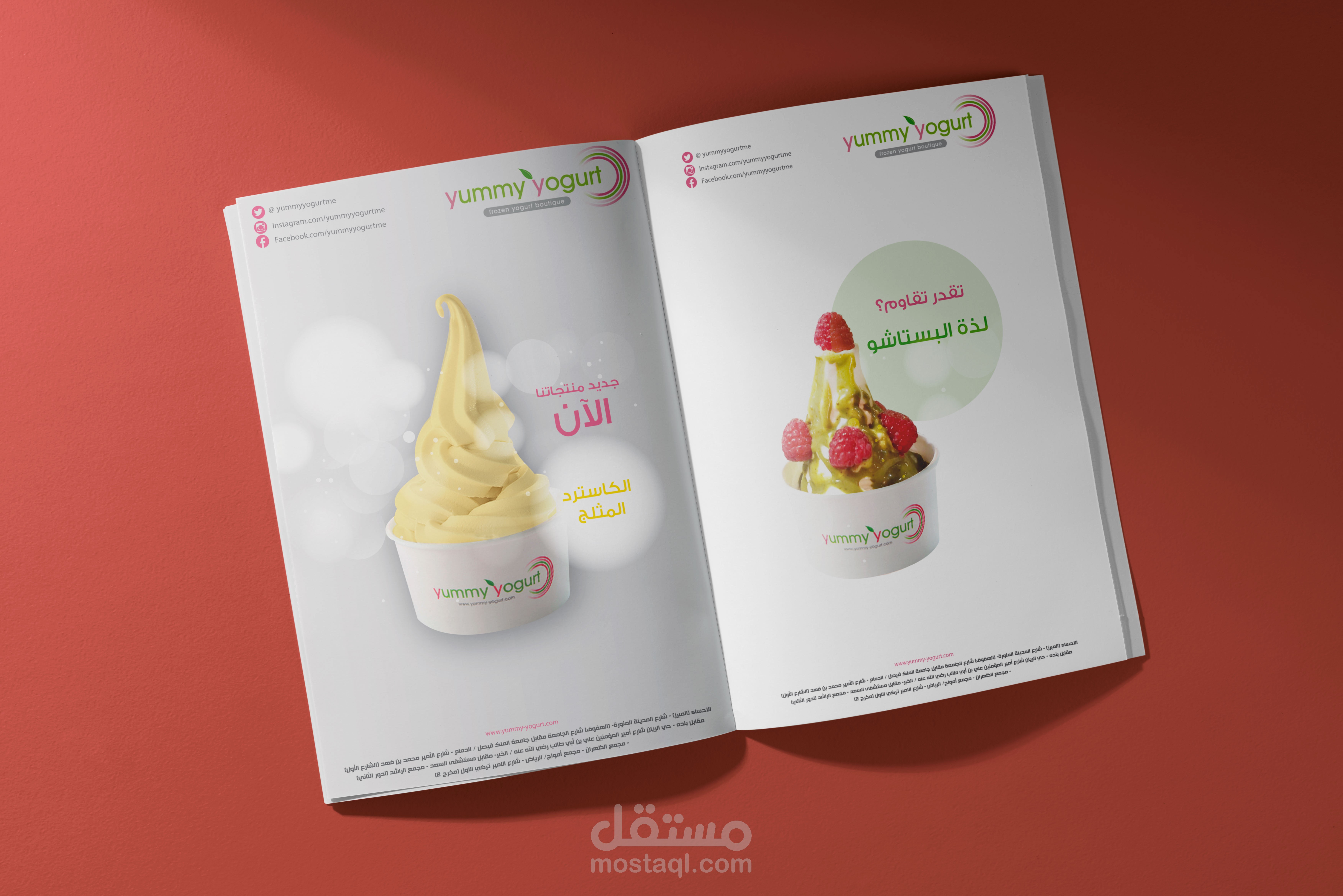 مطبوعات ورقية