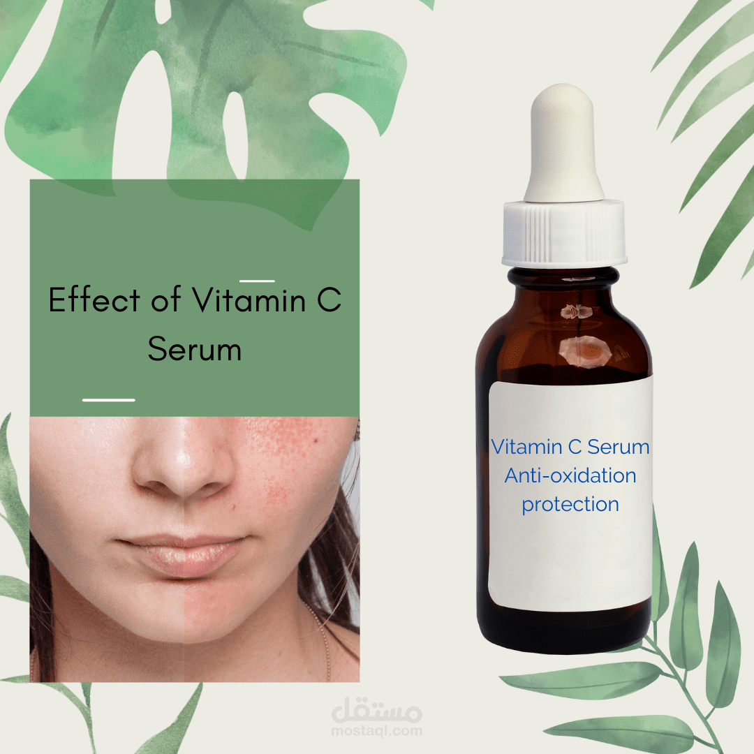 تصميم لمنتج