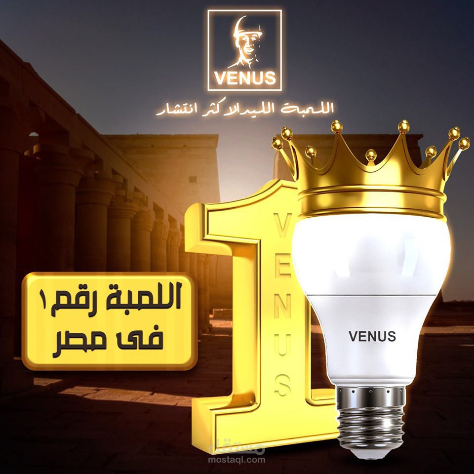 تصميم بوست سوشال ميديا إبداعي