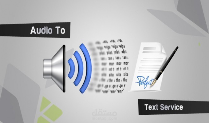 تفريغ محاضرات بالصوت و الصورة  أو خط اليد الى وورد و PDF