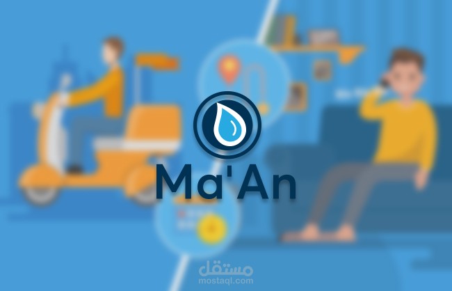 Maan application for water delivery