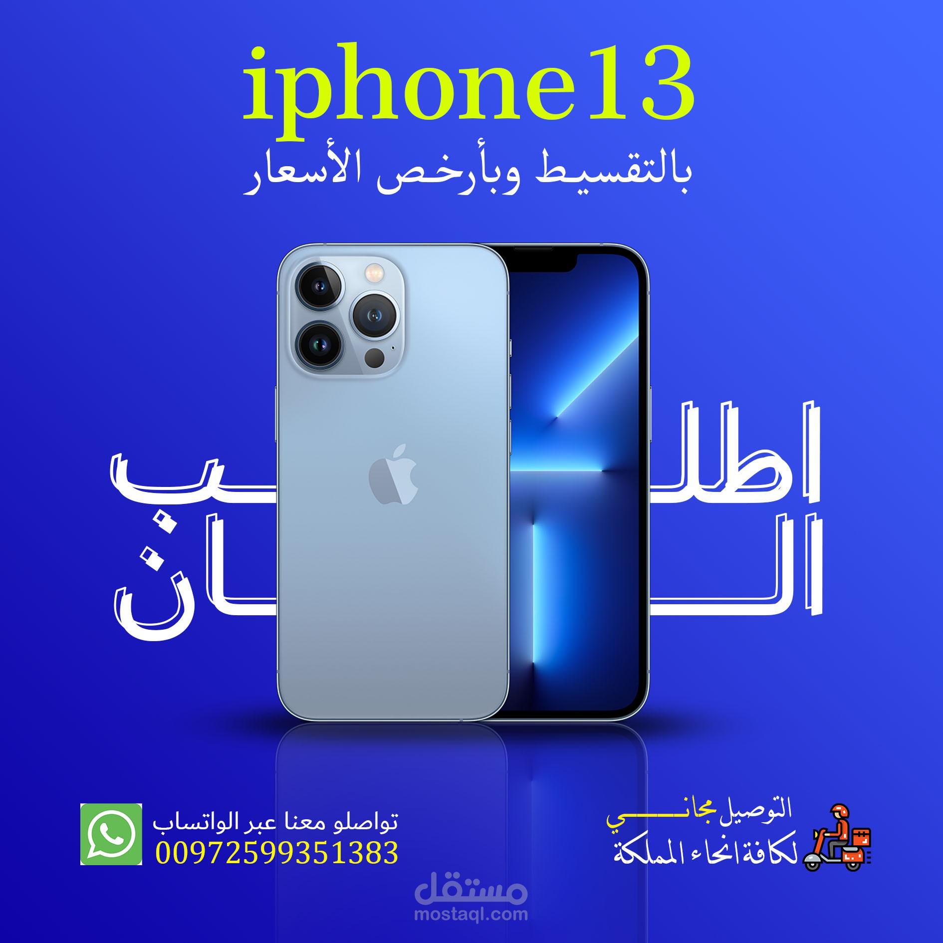 تصاميم سوشيال ميديا