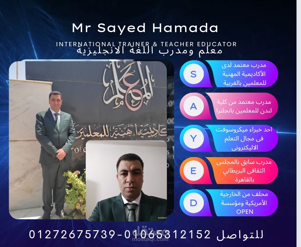 تدريبات اجتياز اختبار هيئة تقويم التعليم والتدريب بالمملكة العربية السعودية