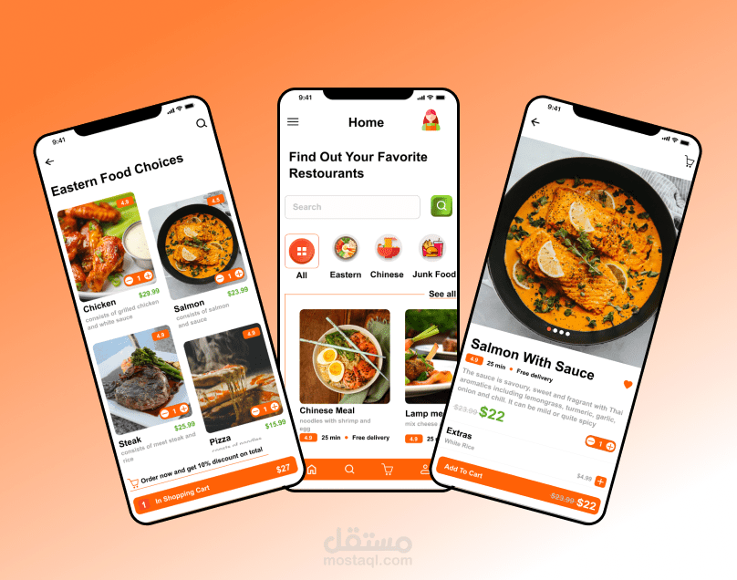 تطبيق مطعم للموبايل