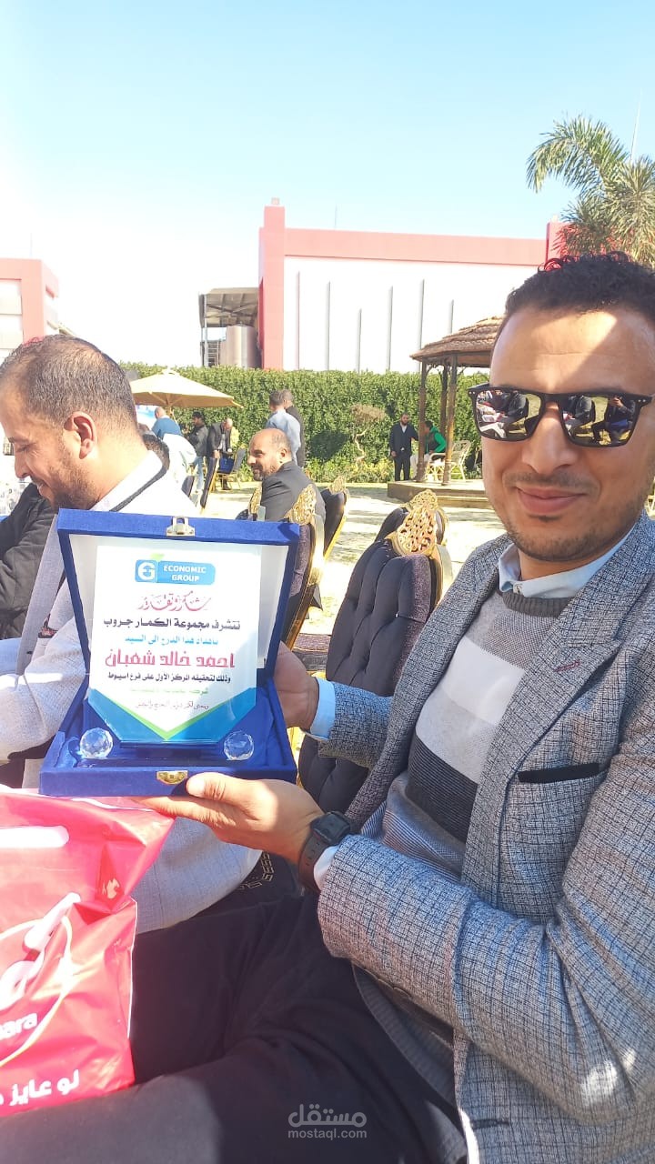 جمهوريه مصر العربيه
