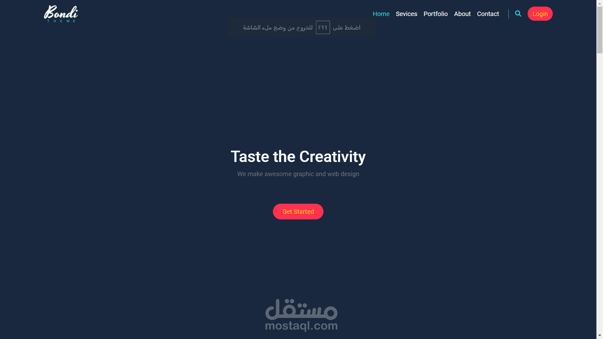 Bondi | Landing page