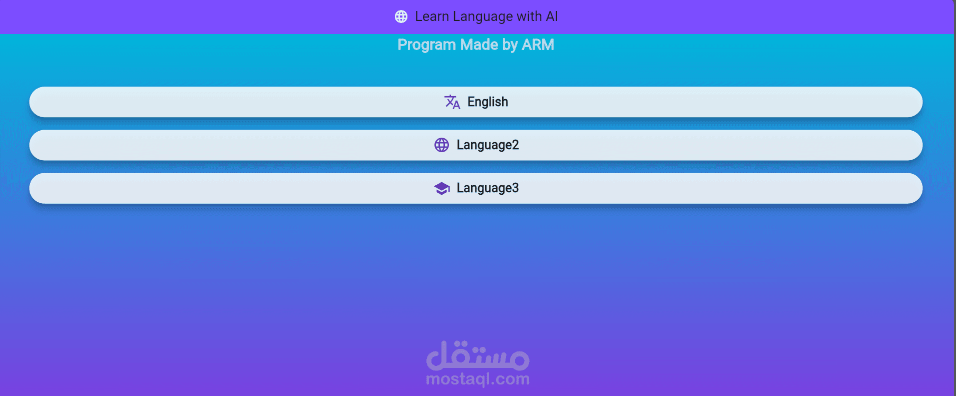 موقع و تطبيق Chat ai لتعلم اللغات