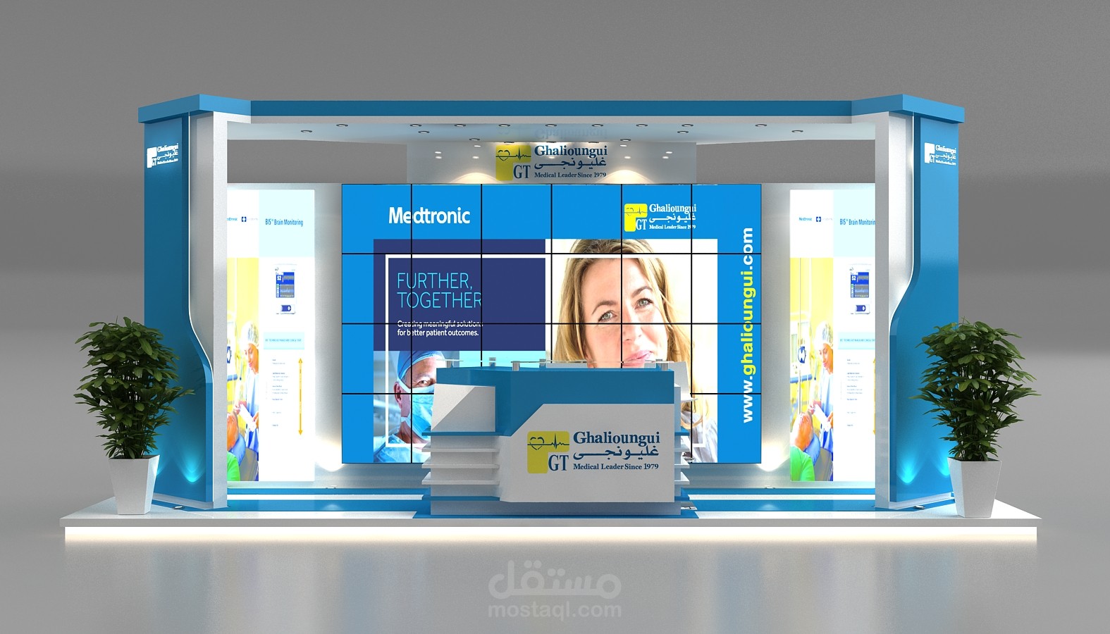 جناح لشركه ghaliongie