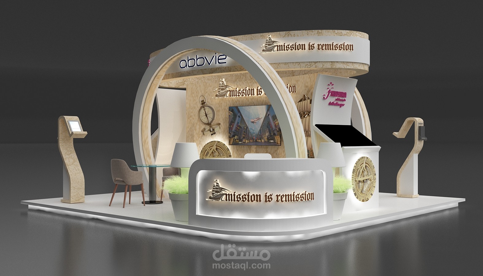 abbvie- humira booth