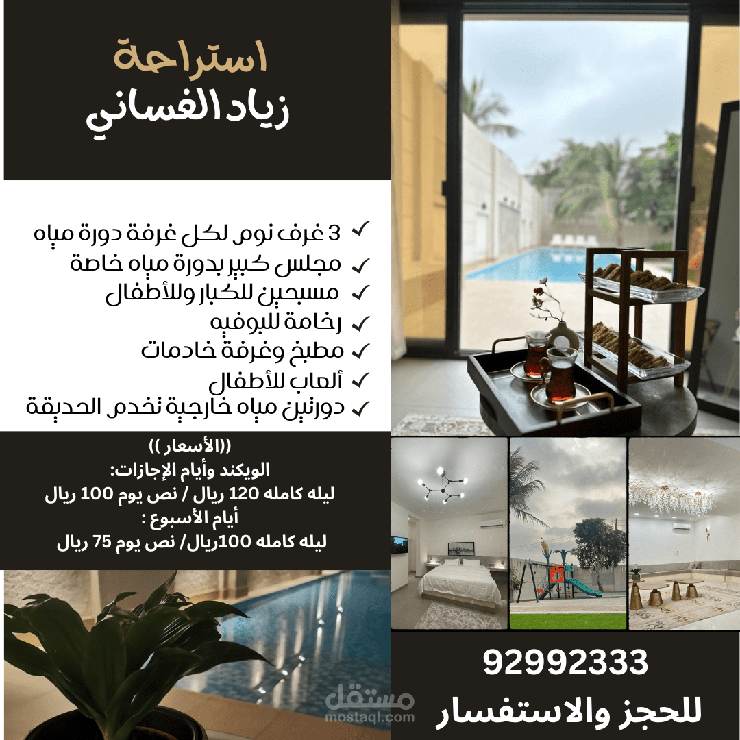 اعلانات