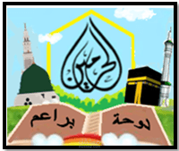 شعار لدوحة اطفال