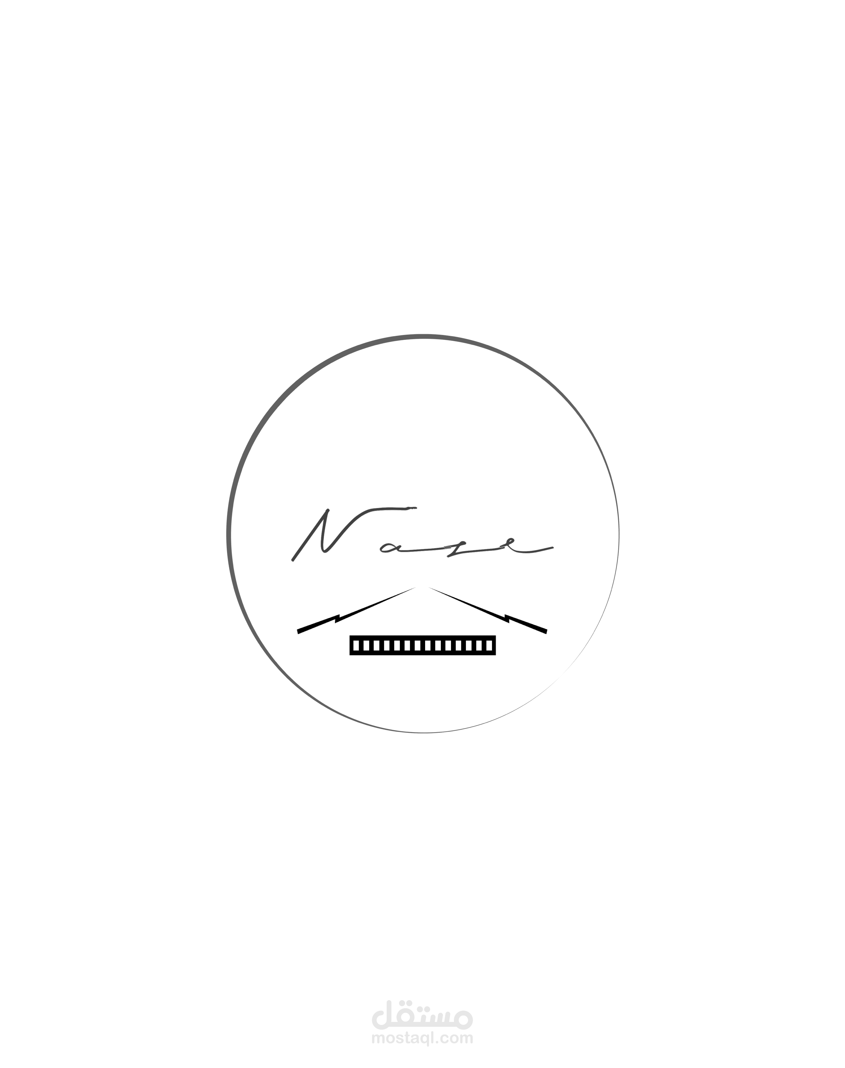 انترو احترافي