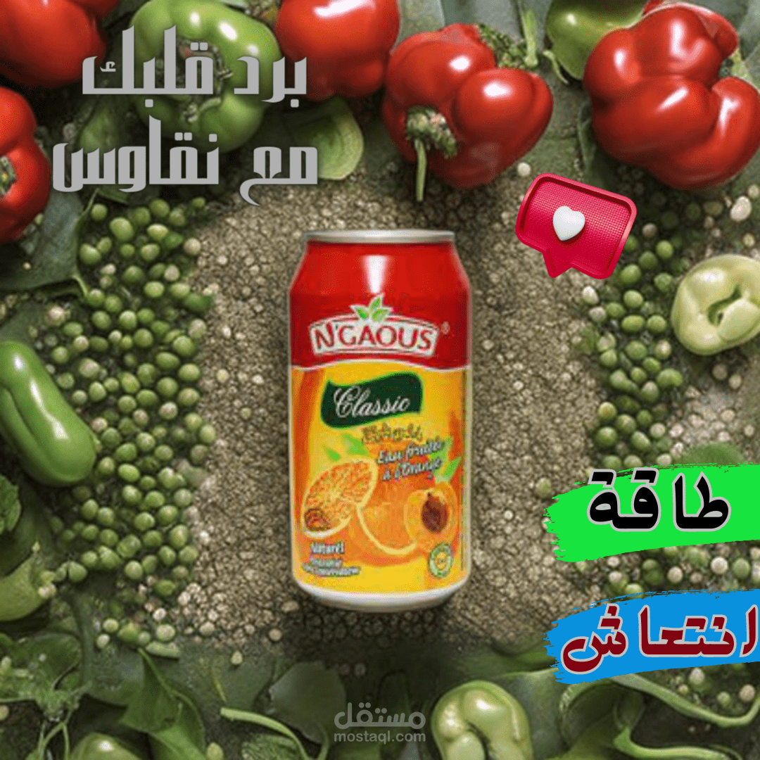 تصاميم لإعلانات سوشيال ميديا لمنتجاتك.