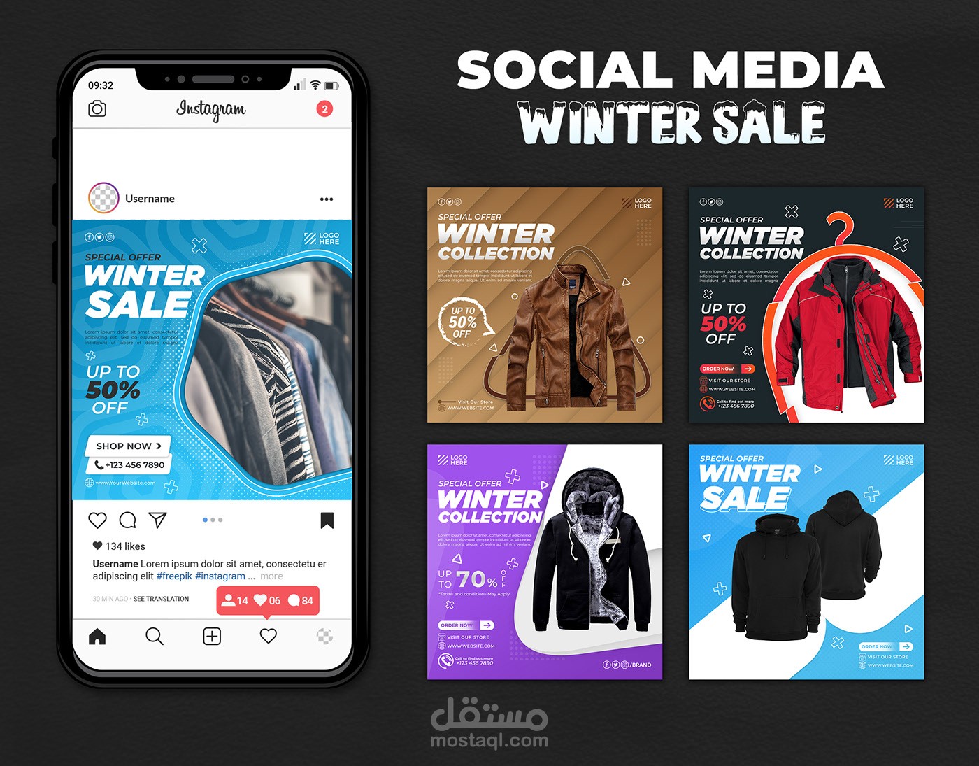 بوستر للملابس لشركة وهمية