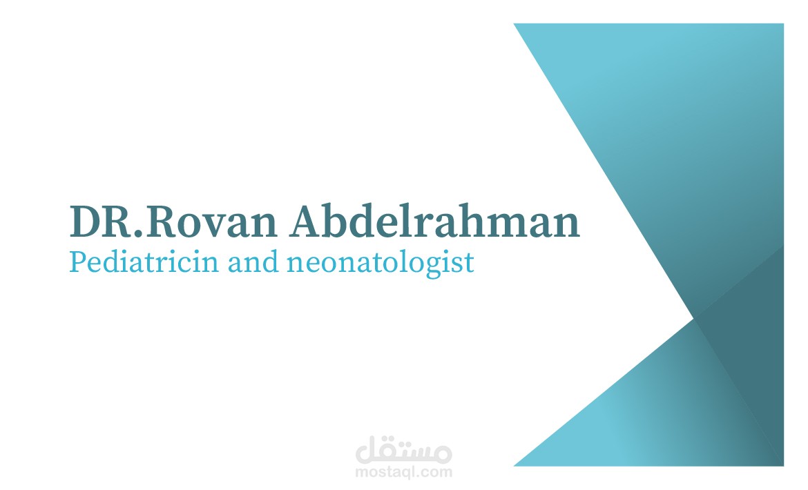 بطاقة أعمال لطبيبة أطفال