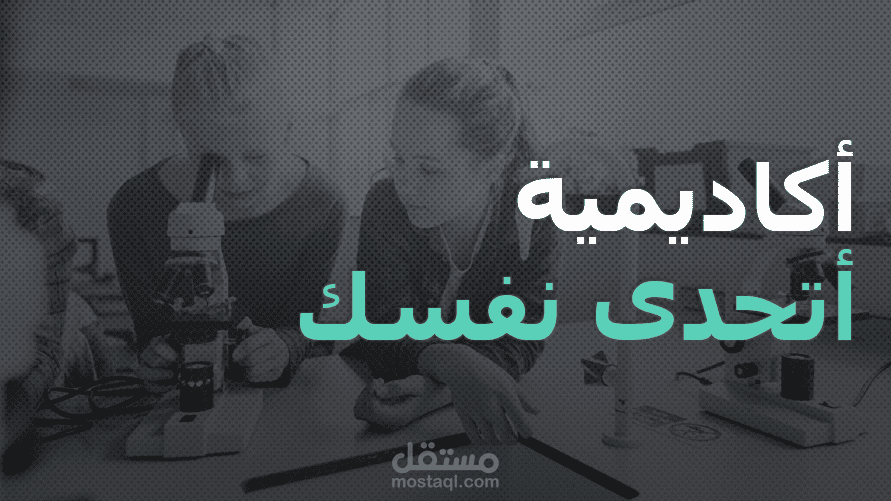 عرض باور بوينت