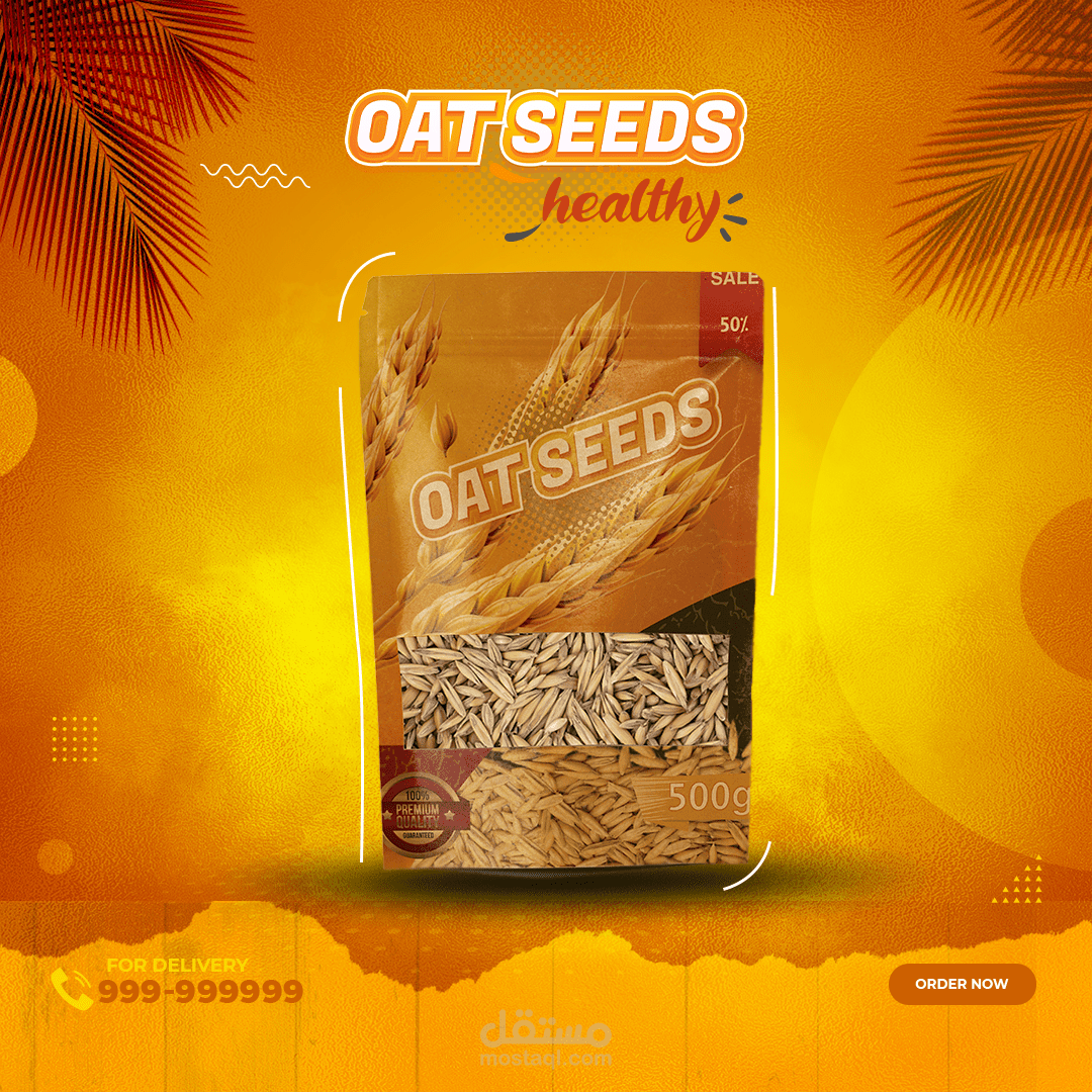 بوستر - باكينج ديزاين