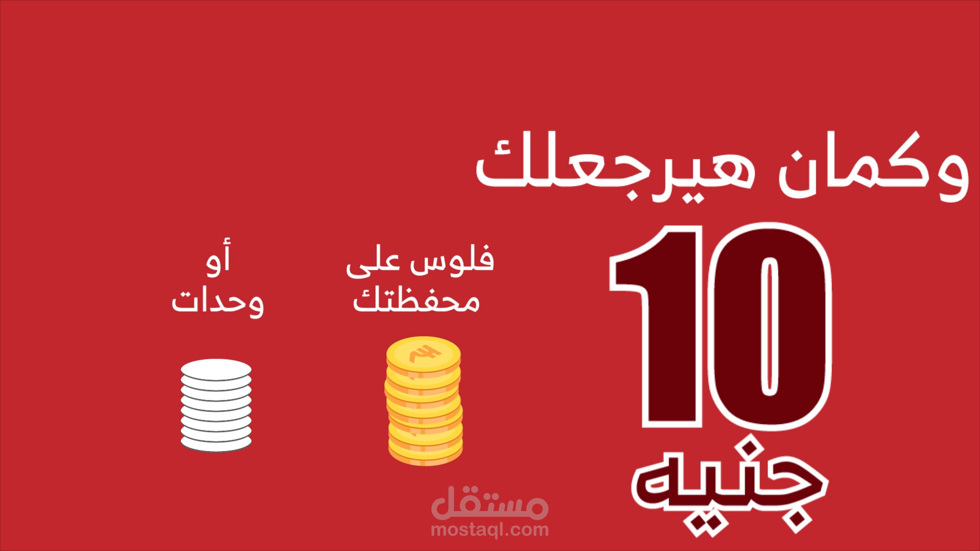 فيديوهات موشن جرافيك من تصميمي وتحريكي