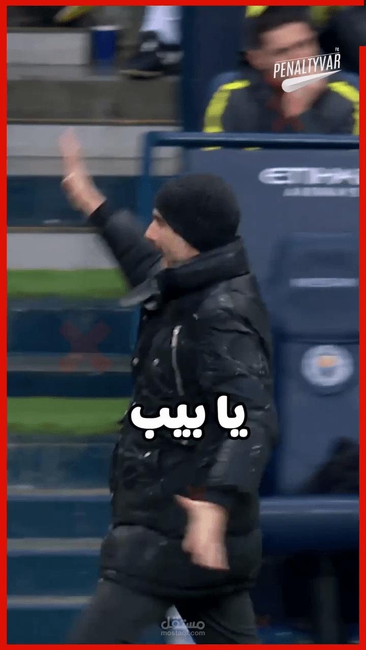 Short Video on Penaltyvar Channel