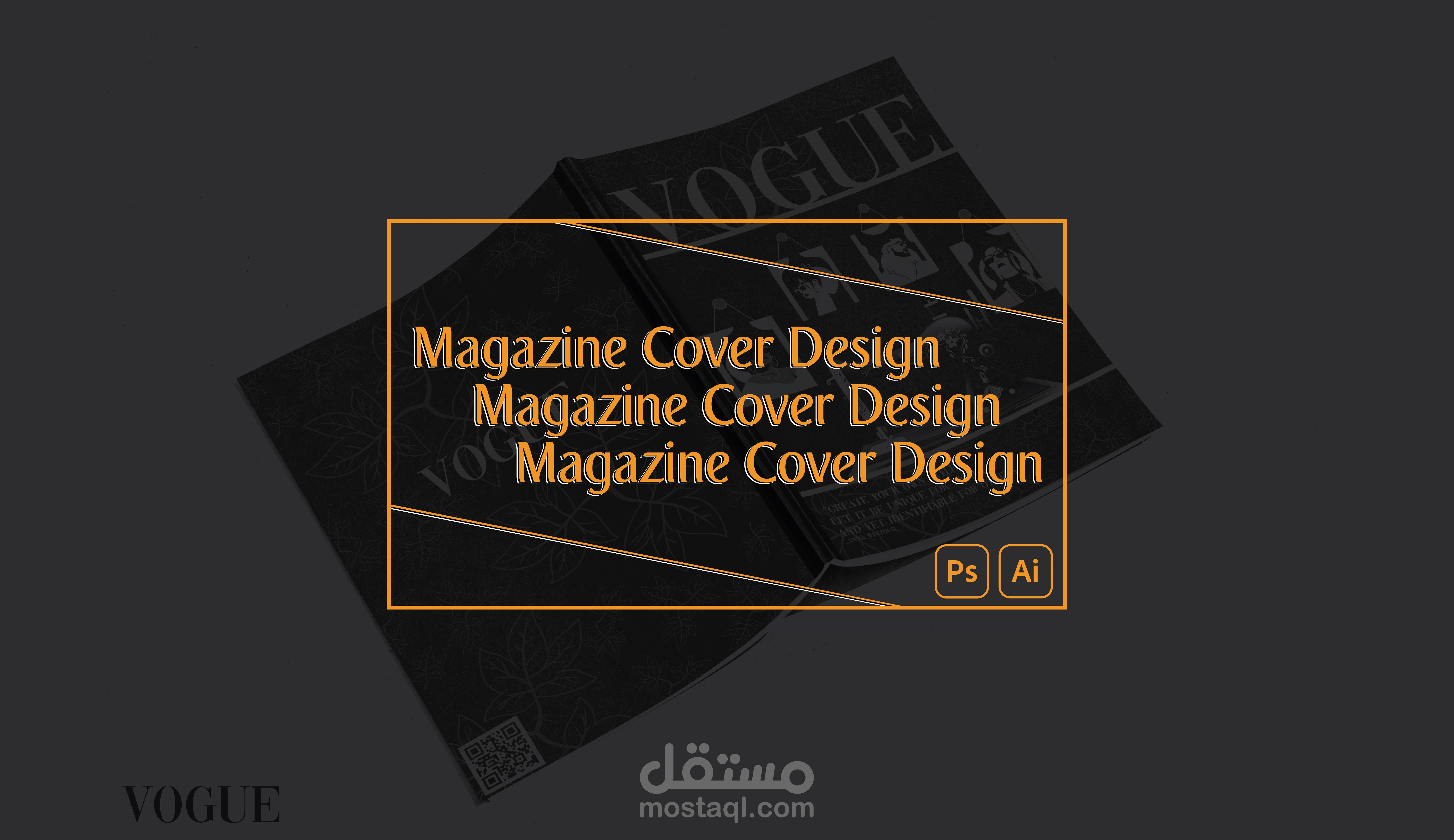 تصميم غلاف مجلة فوغ(غير رسمي)_VOGUE Magazine Cover Design (unofficial)