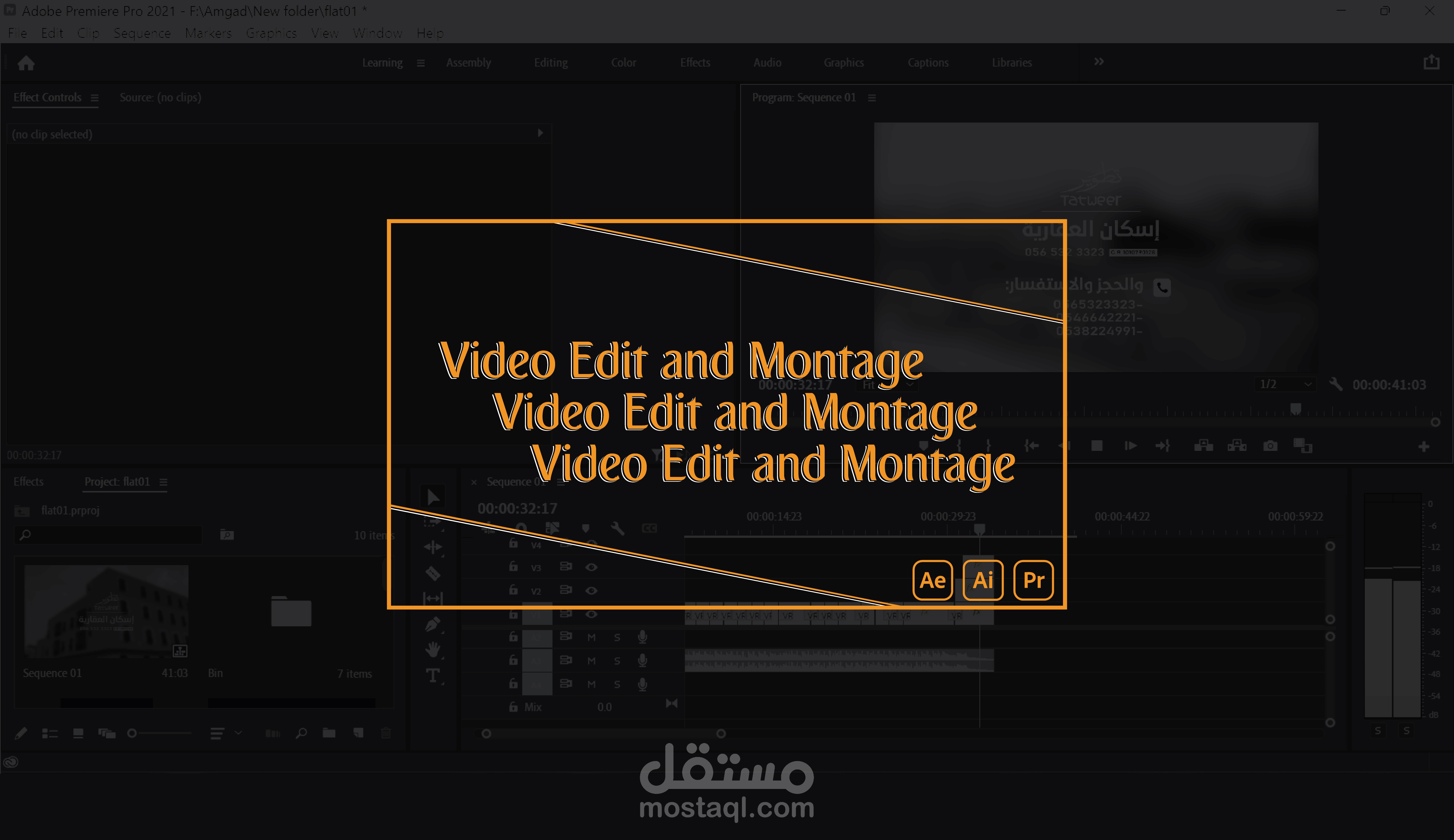 مونتاج وتحرير فيديو لشركة عقارات_REAL-ESTATE Video Montage and Editing
