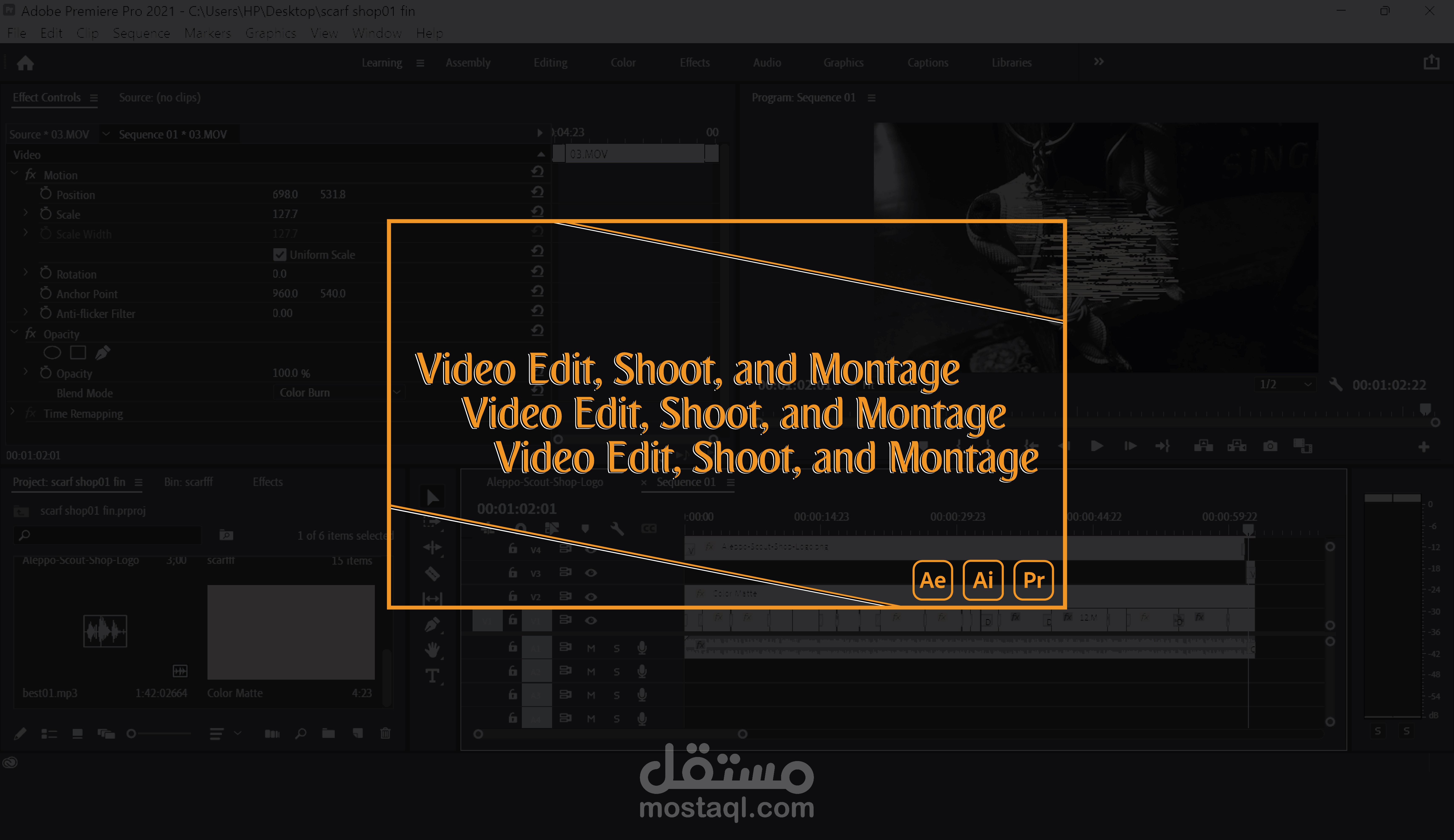 مونتاج وتحرير وتصوير فيديو لمتجر اونلاين_Montage, editing and video shooting for an online store