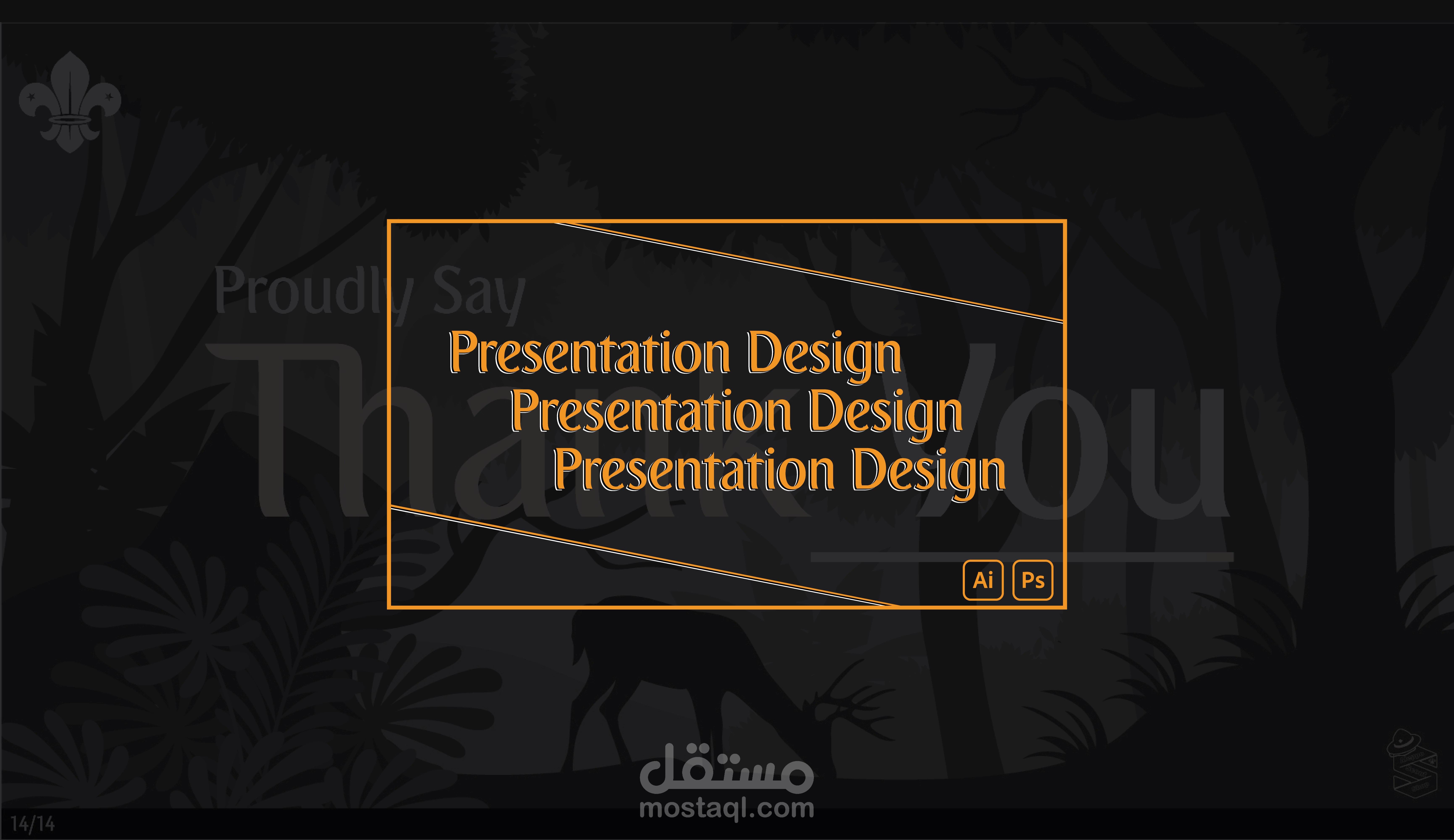 انشاء سلايدز شرح تعريفي عن مشروع او شركة ناشئة