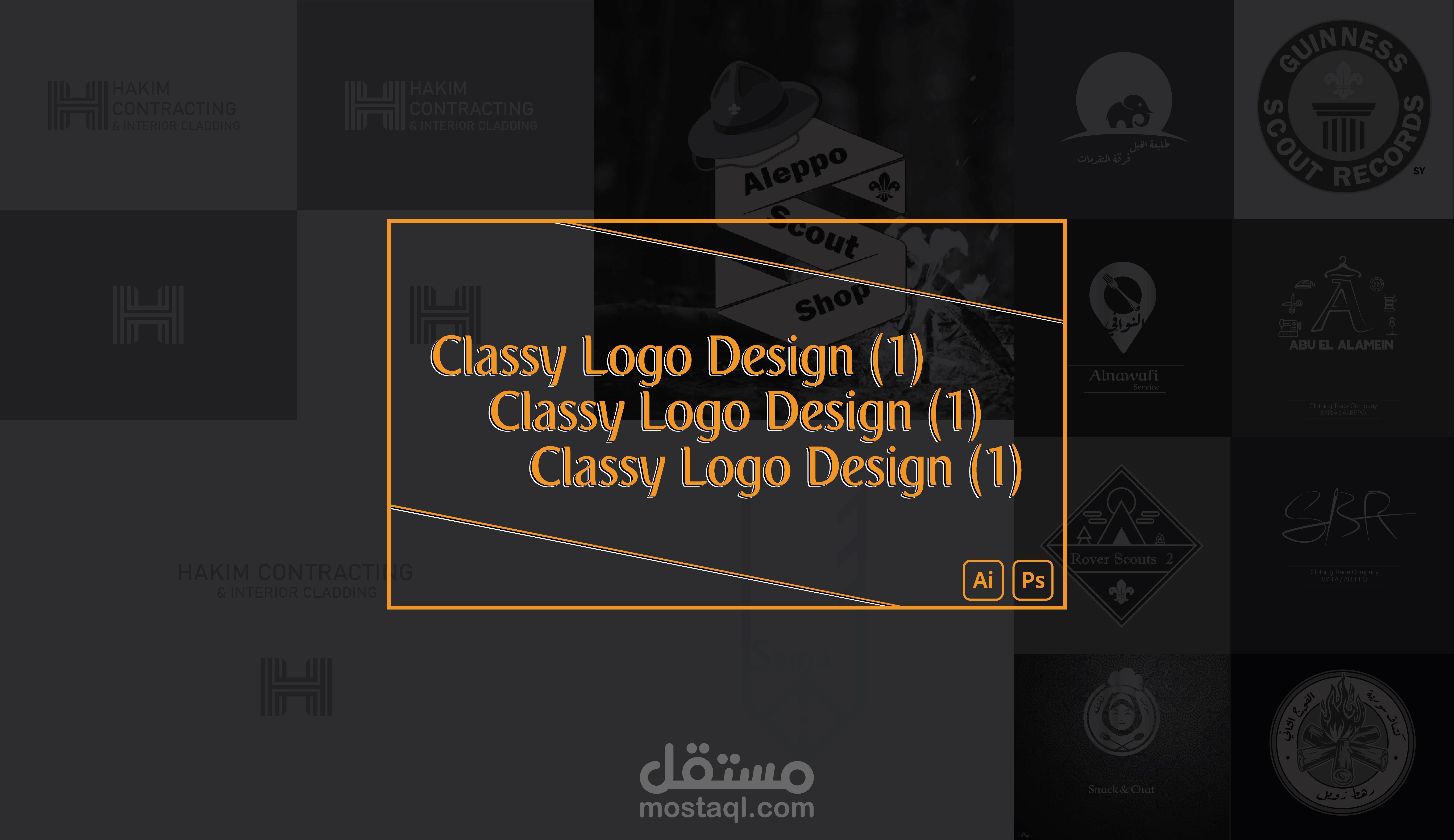 تصميم شعار أنيق_Classy logo design