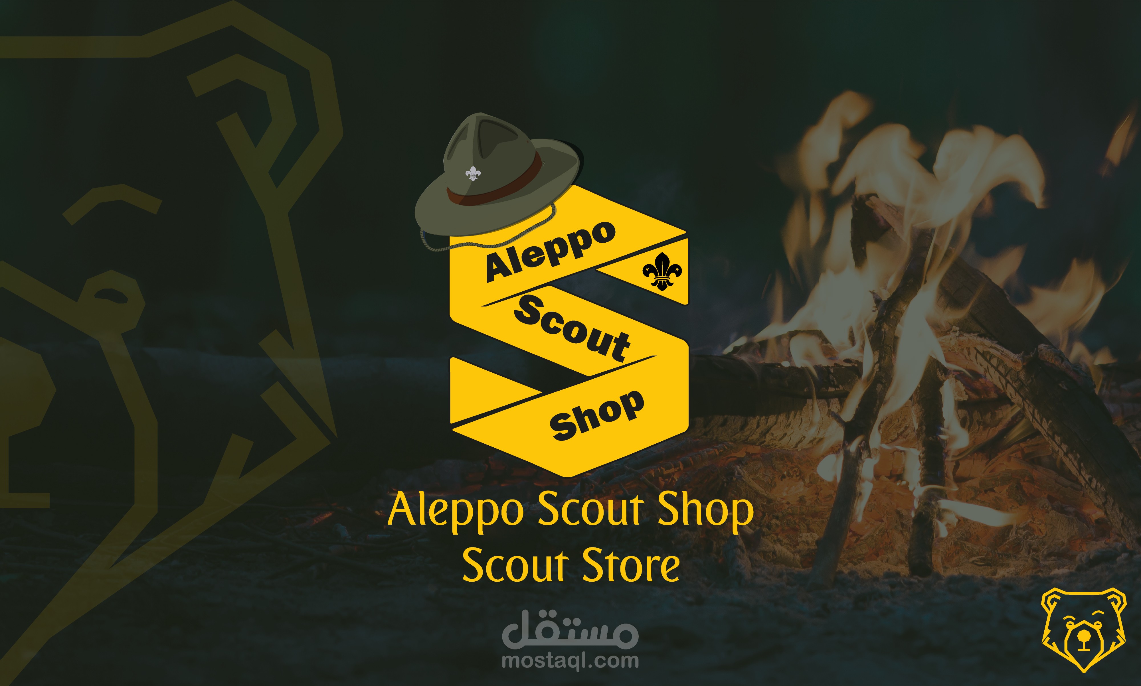SCOUT SHOP : Brand Identity