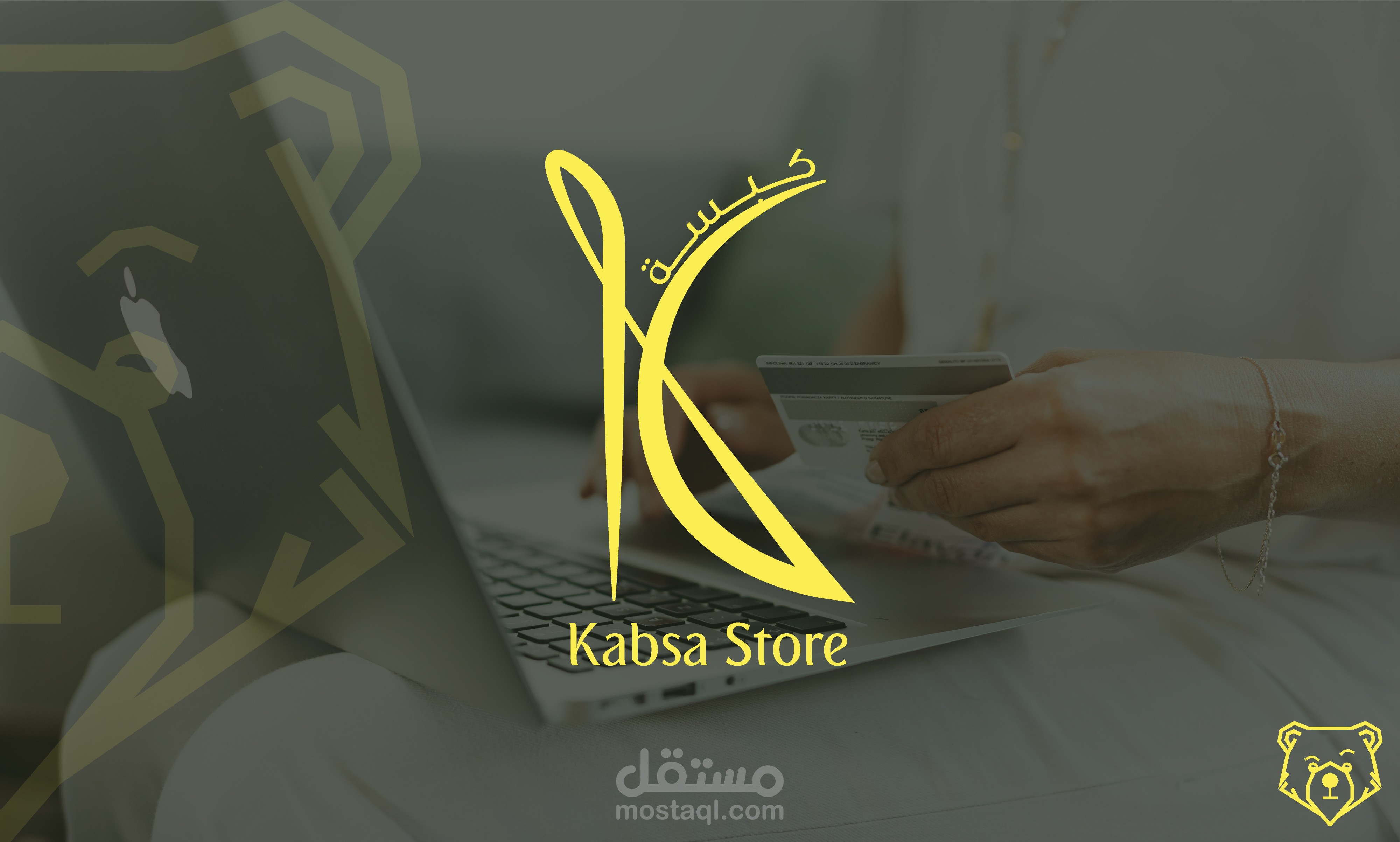 KABSA STORE : Brand Identity