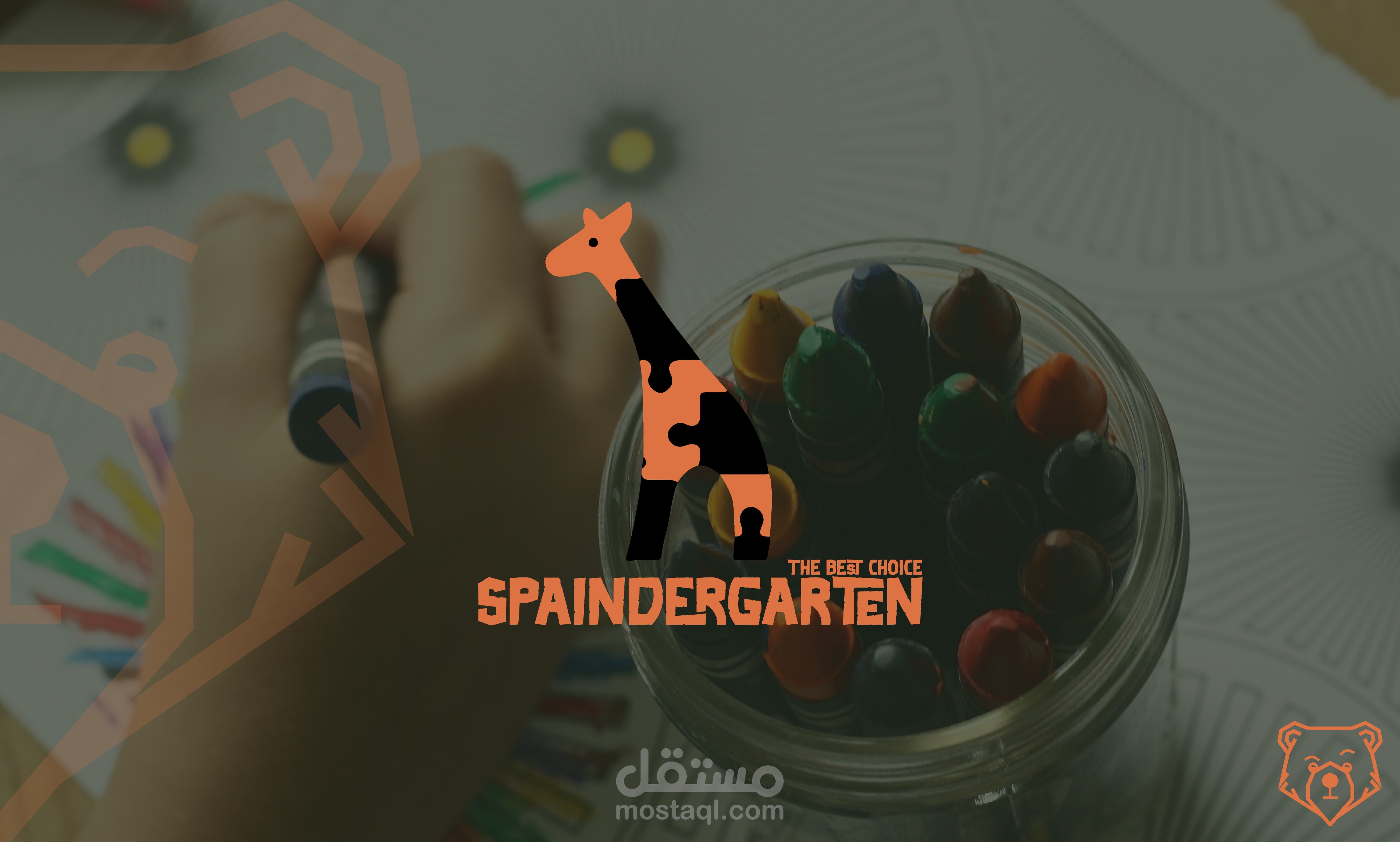 SPAINDERGARTEN : Brand Identity