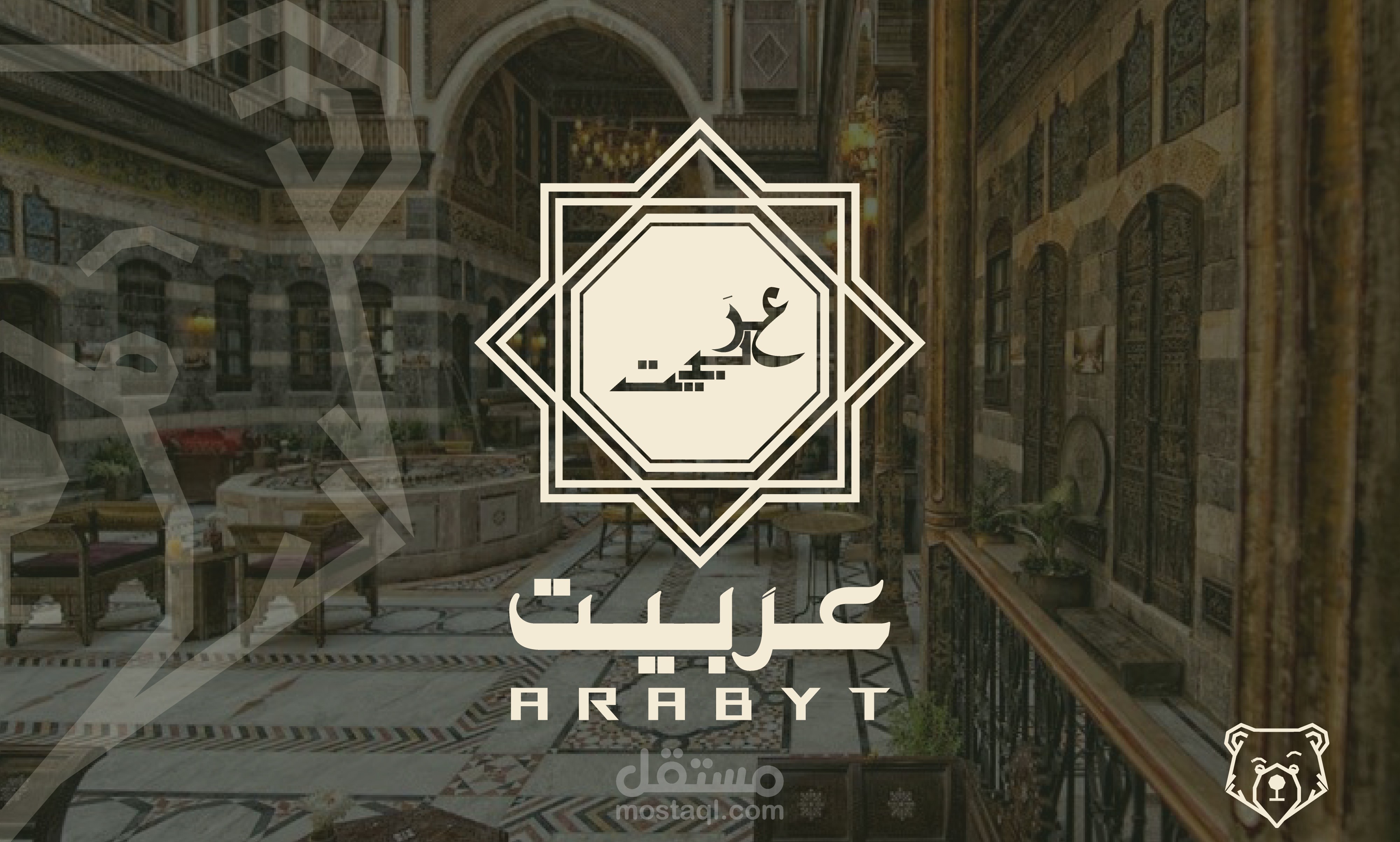 ARABYT : Brand Identity