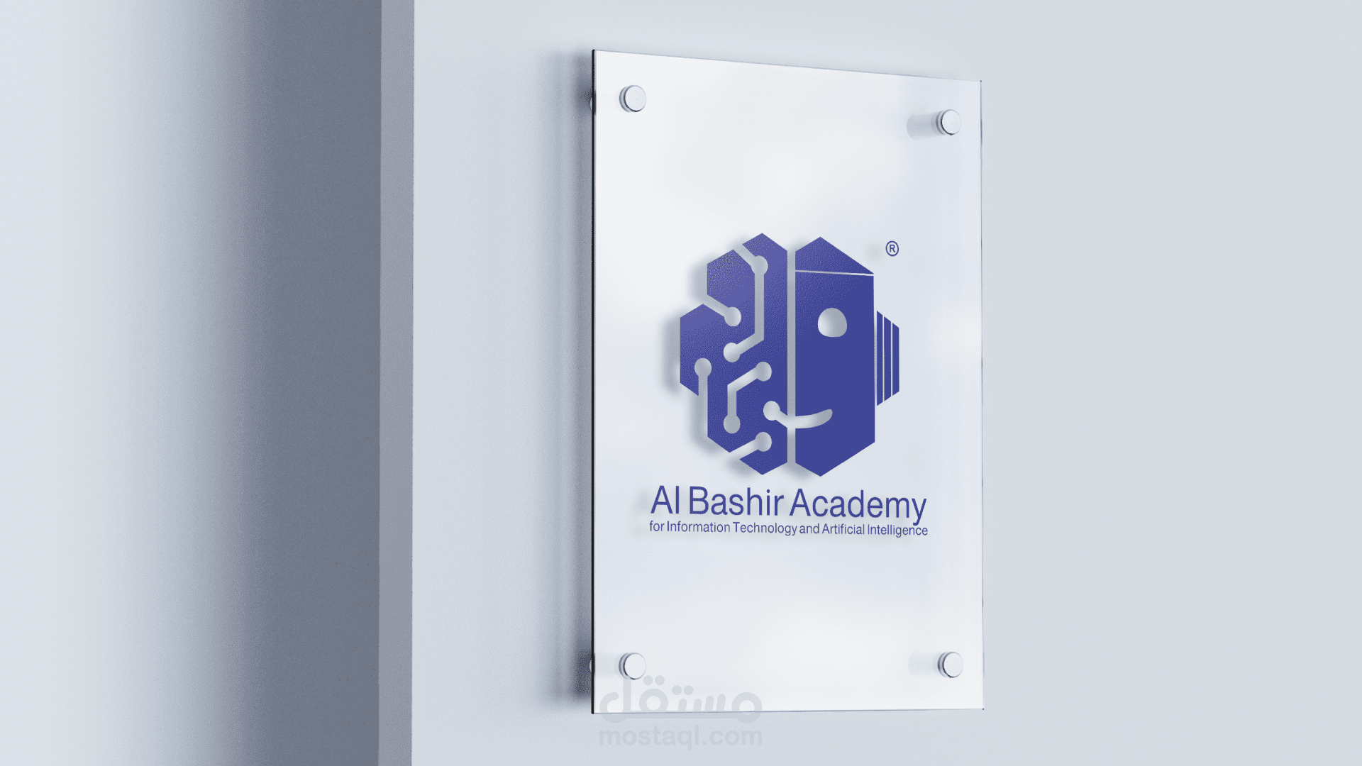 Al Bashir Academy - Branding
