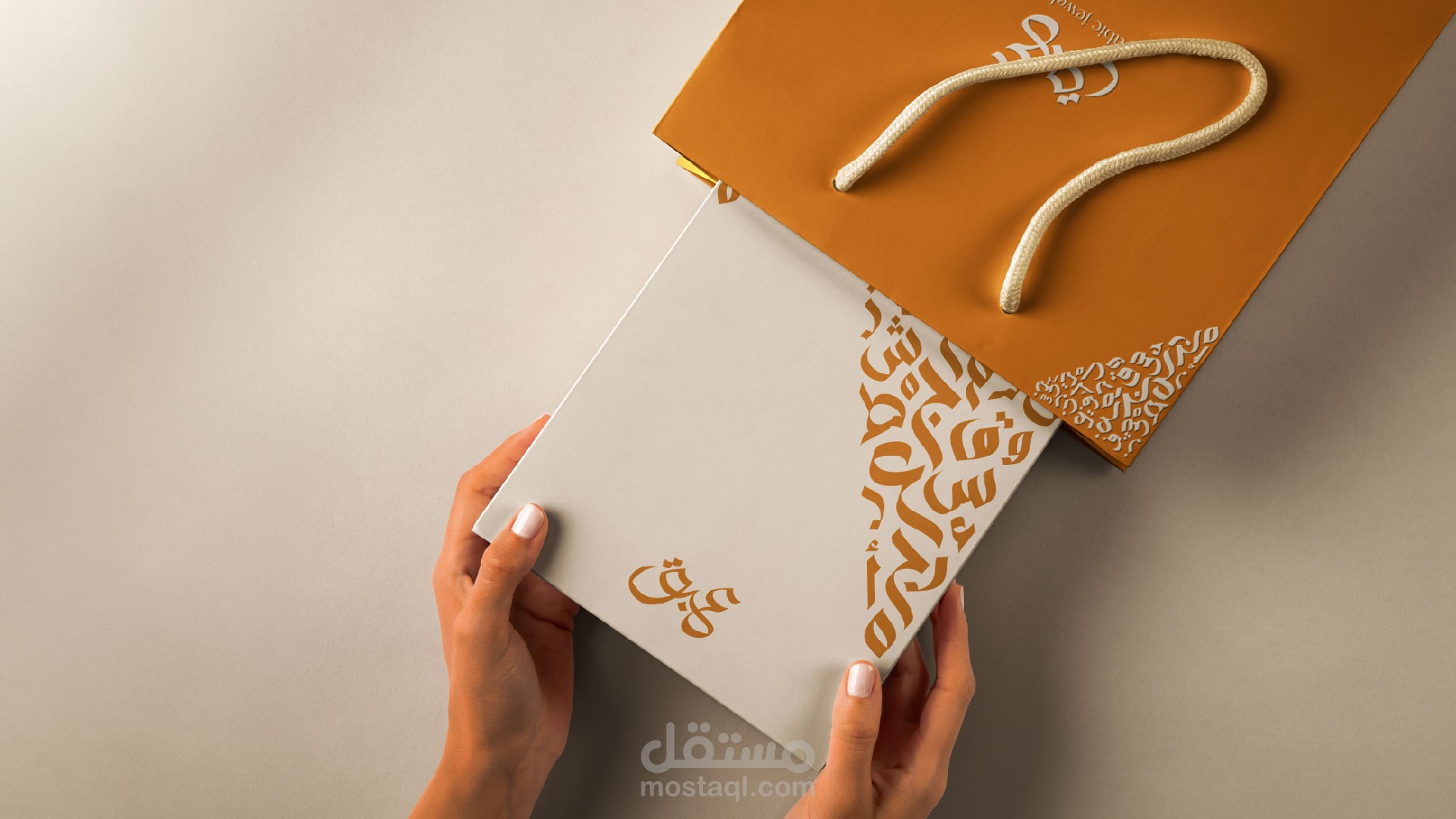 ABQ Jewelry | Branding