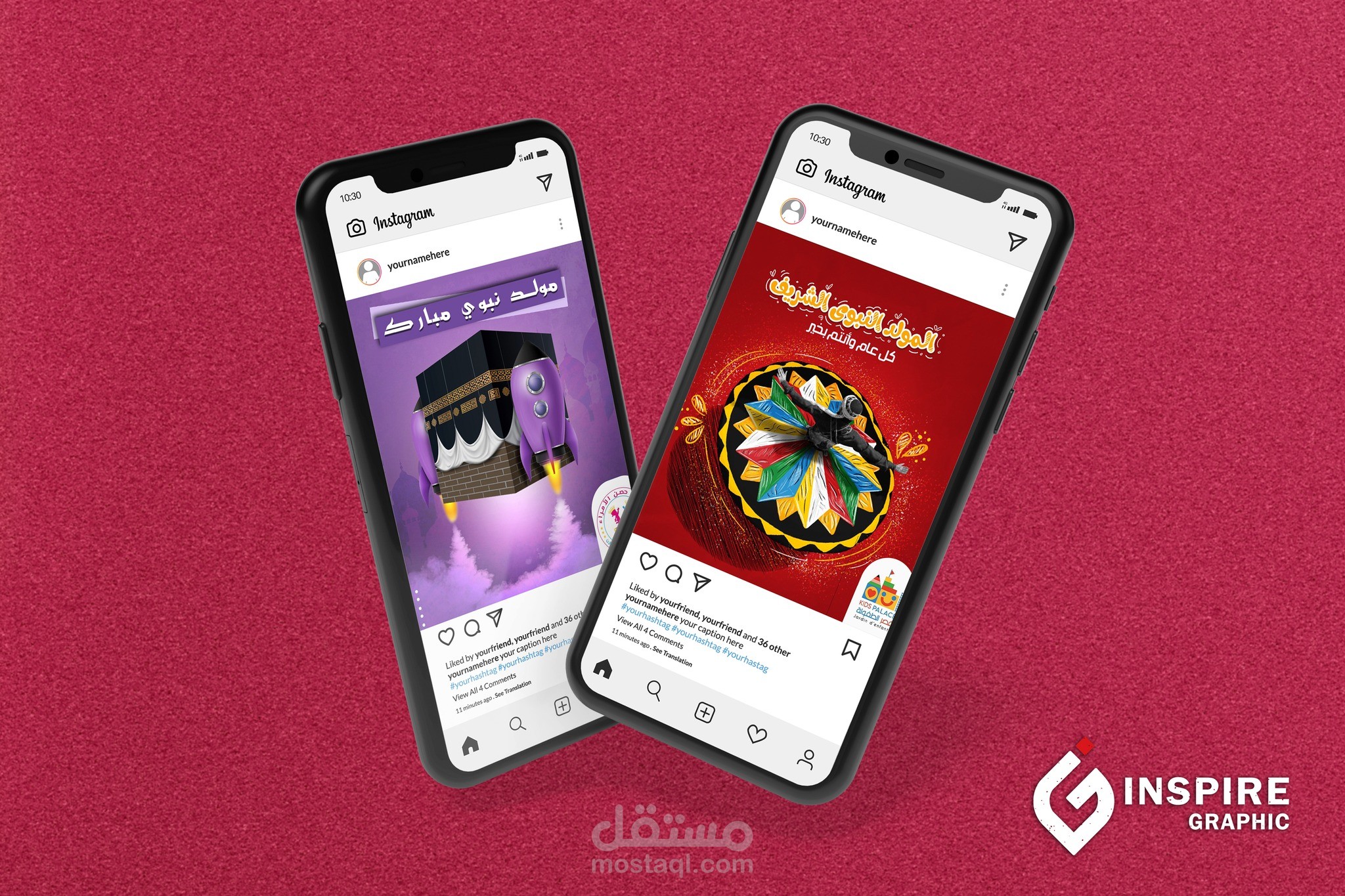 المولدالنبوي social media