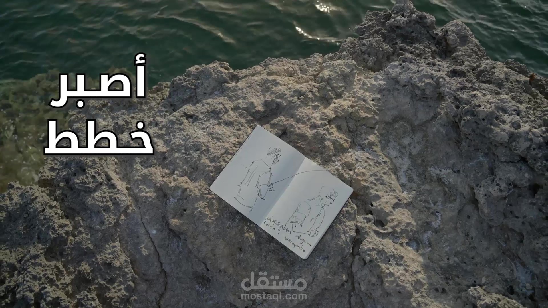 فيديو تحفيزي
