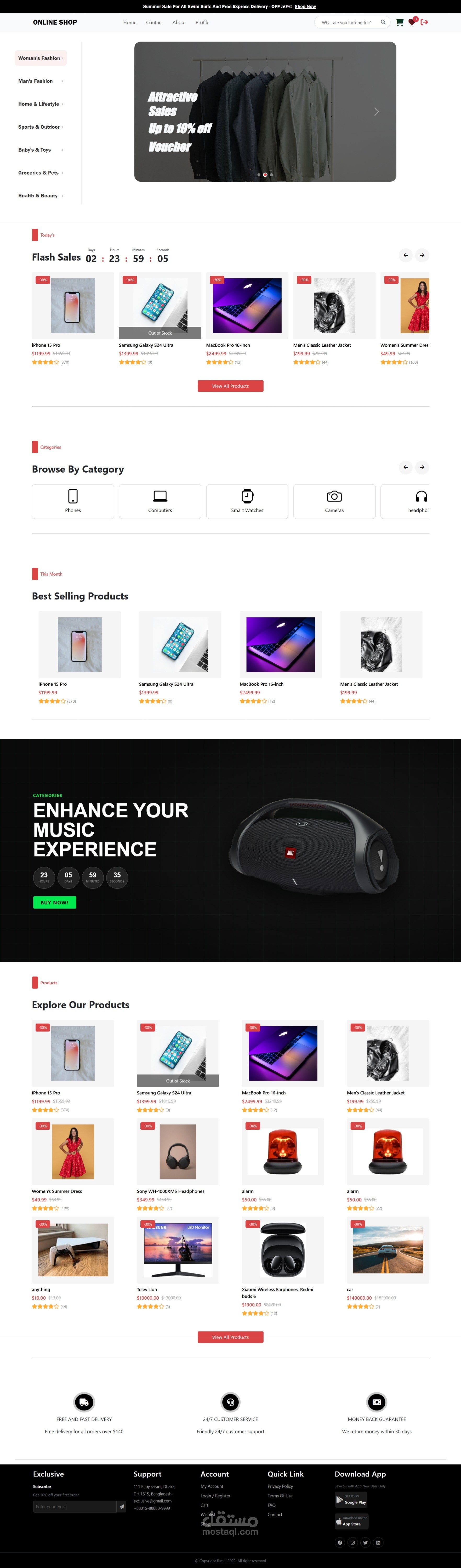 مشروع online shop